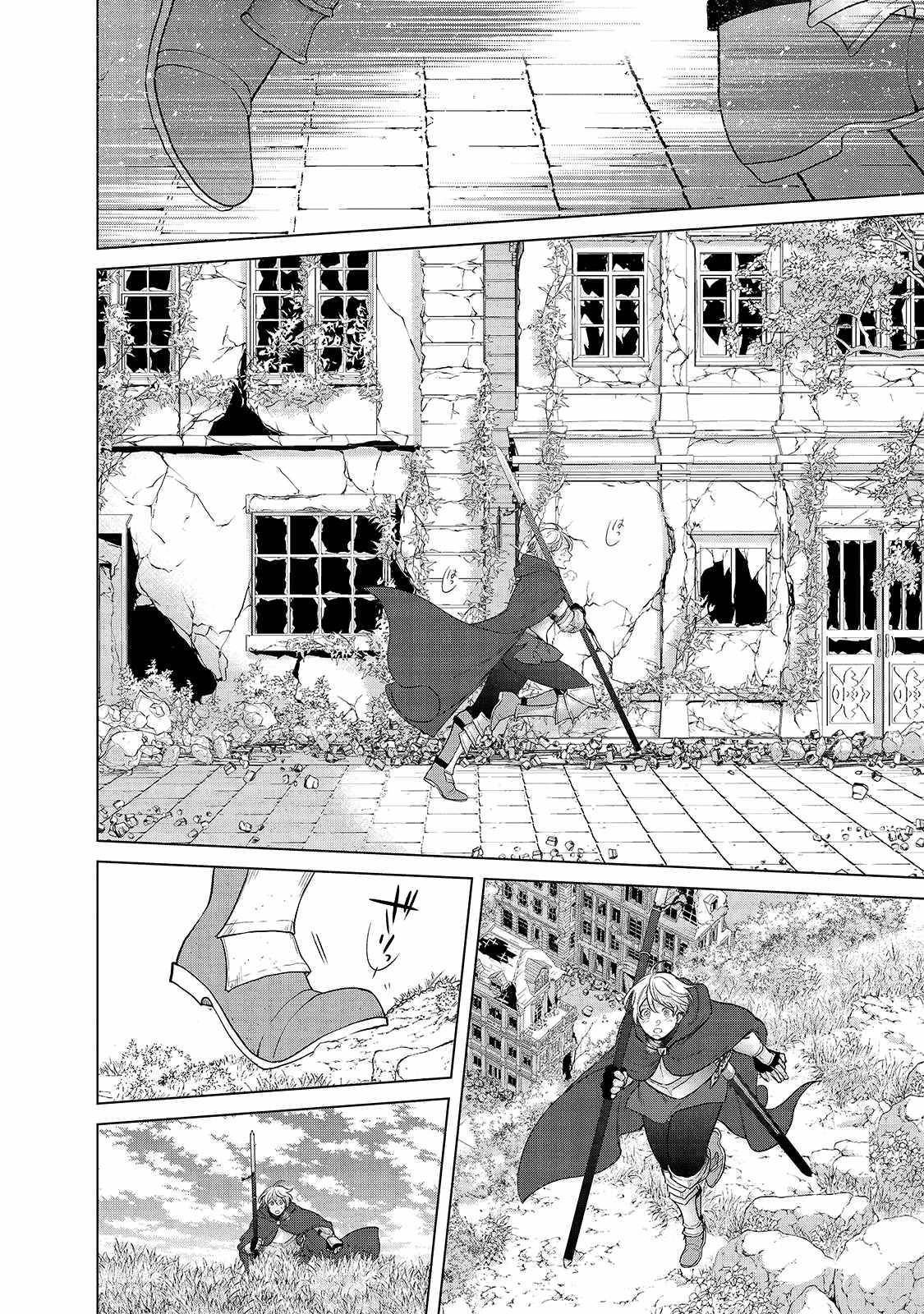 Page 19 of Chapter 40