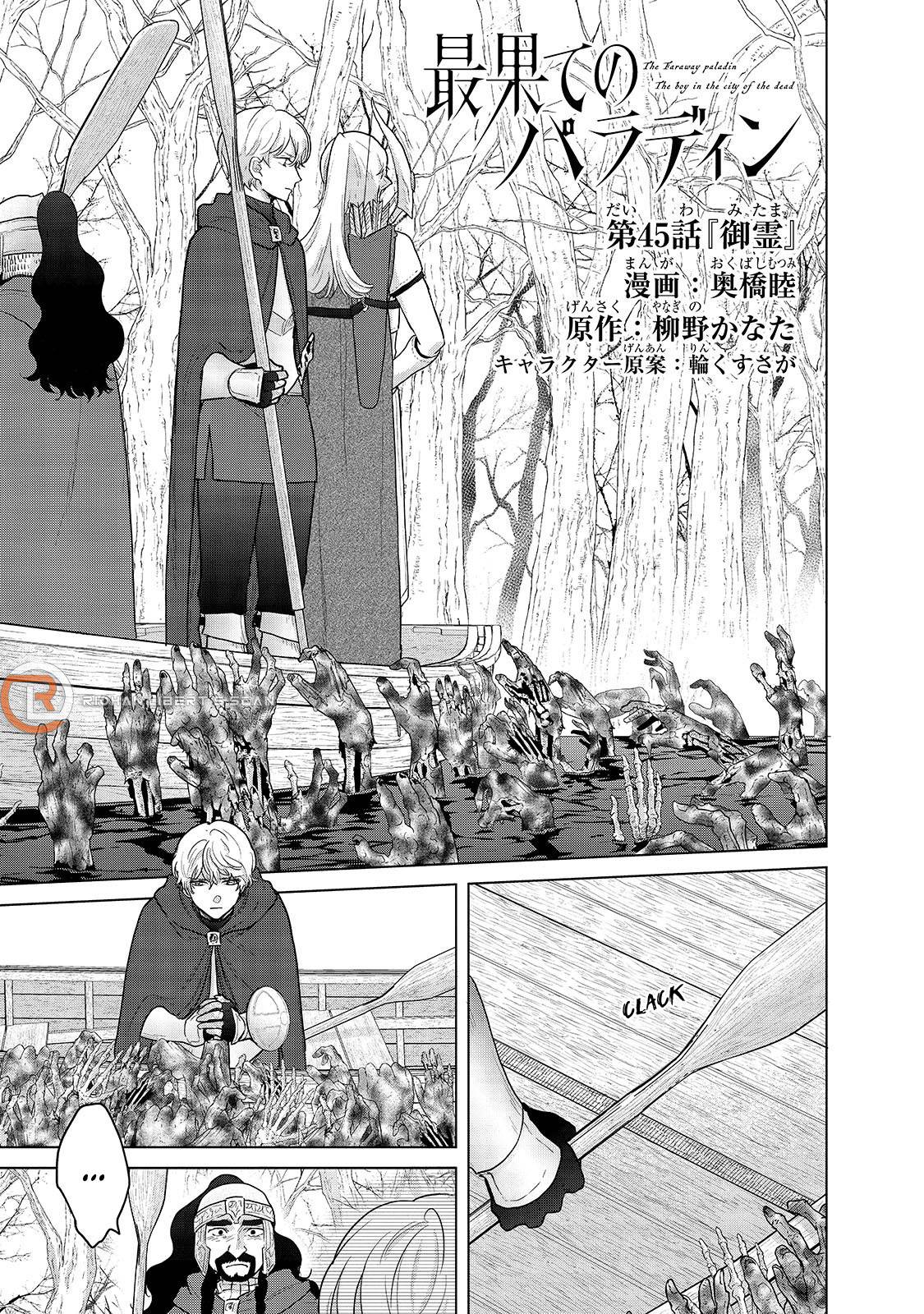 Page 2 of Chapter 45.1