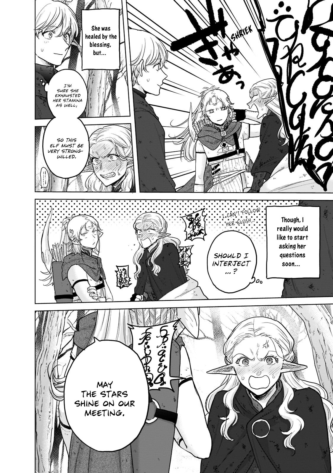 Page 3 of Chapter 46.3