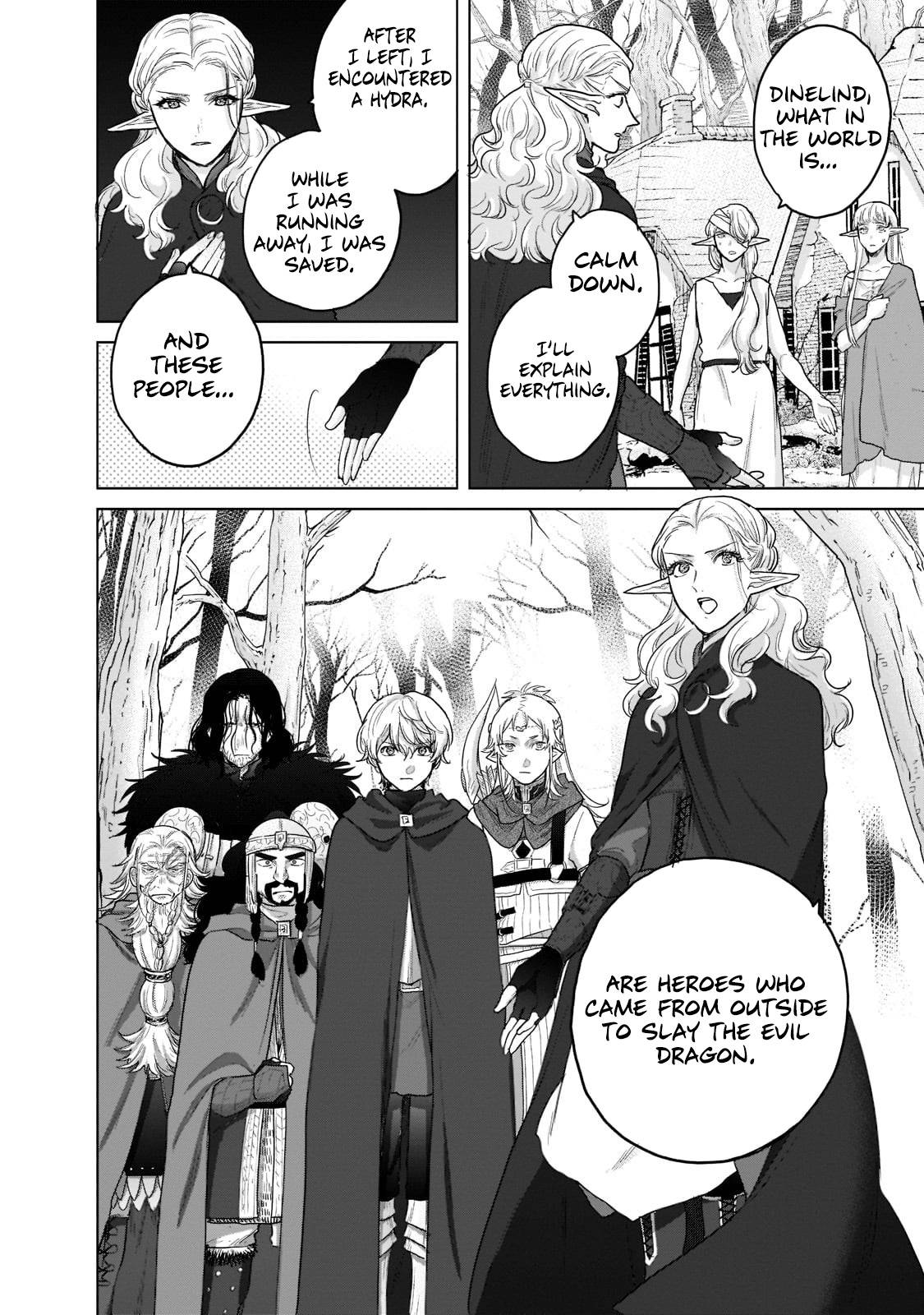 Page 3 of Chapter 47.1