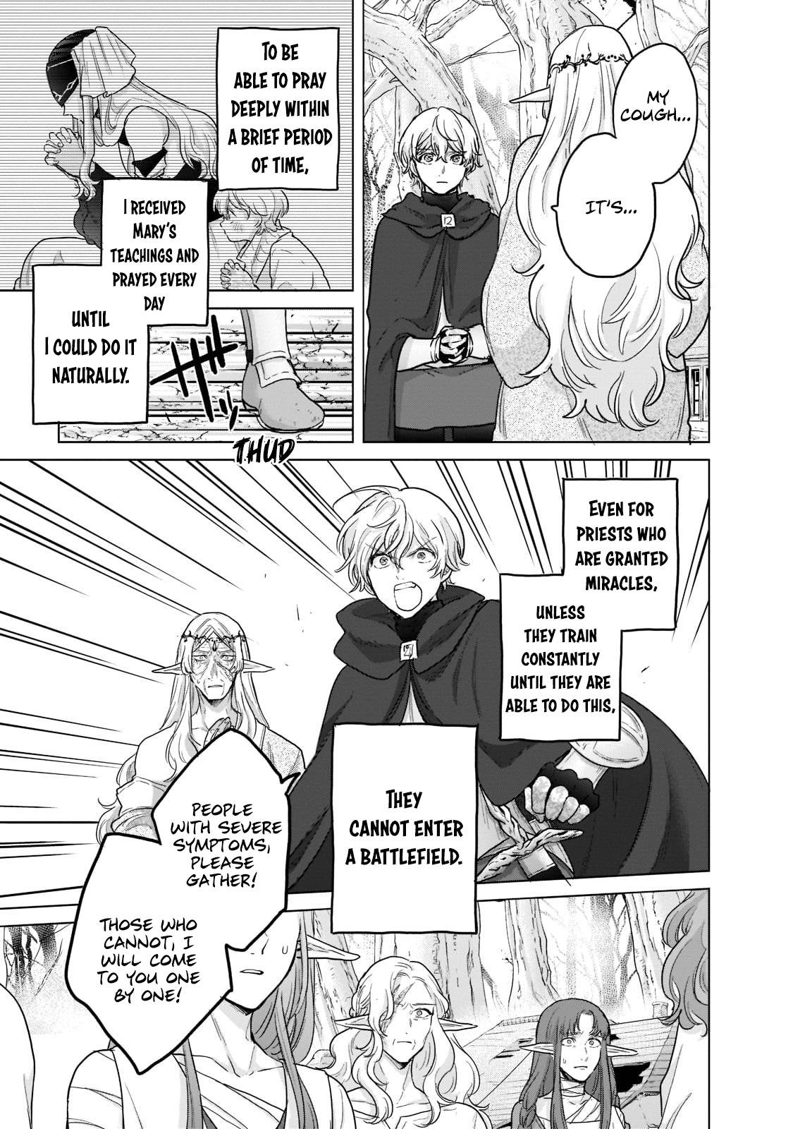 Page 8 of Chapter 47.1