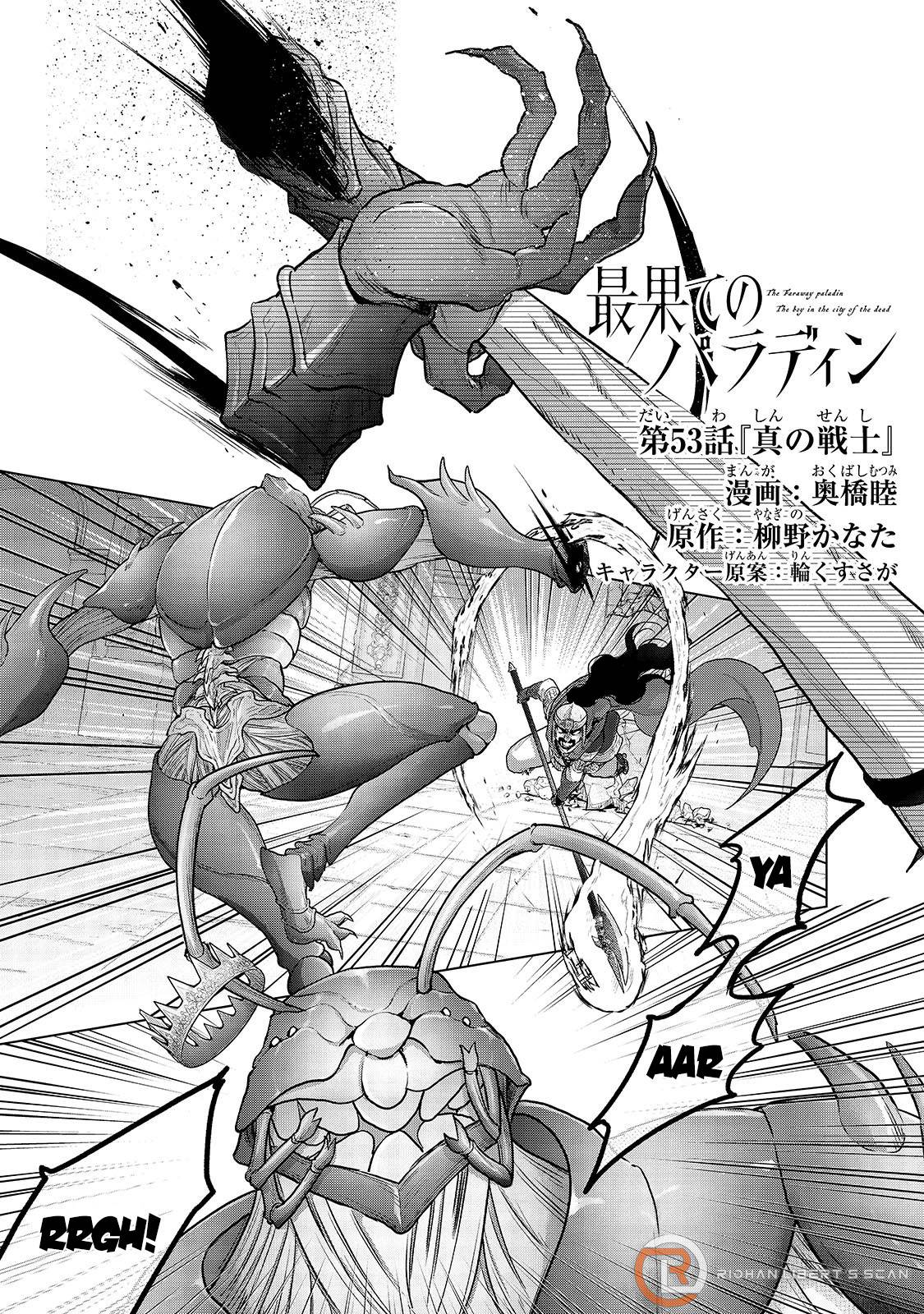 Page 2 of Chapter 53.1