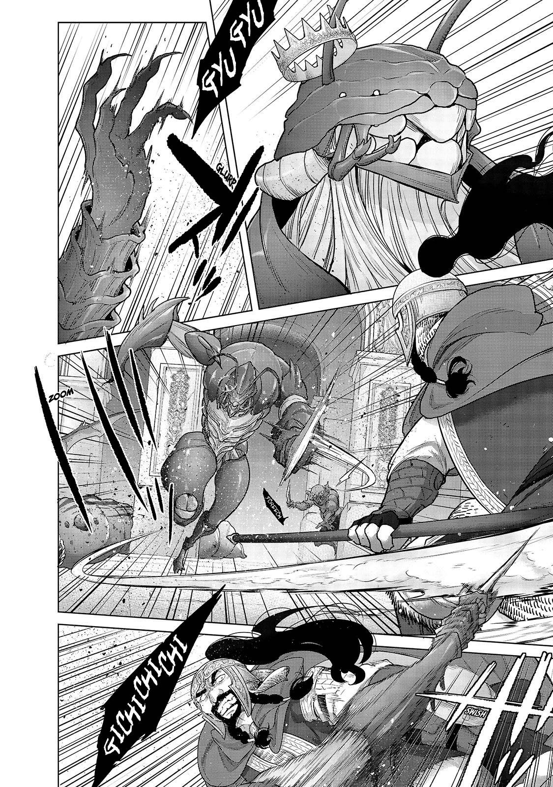 Page 5 of Chapter 53.1
