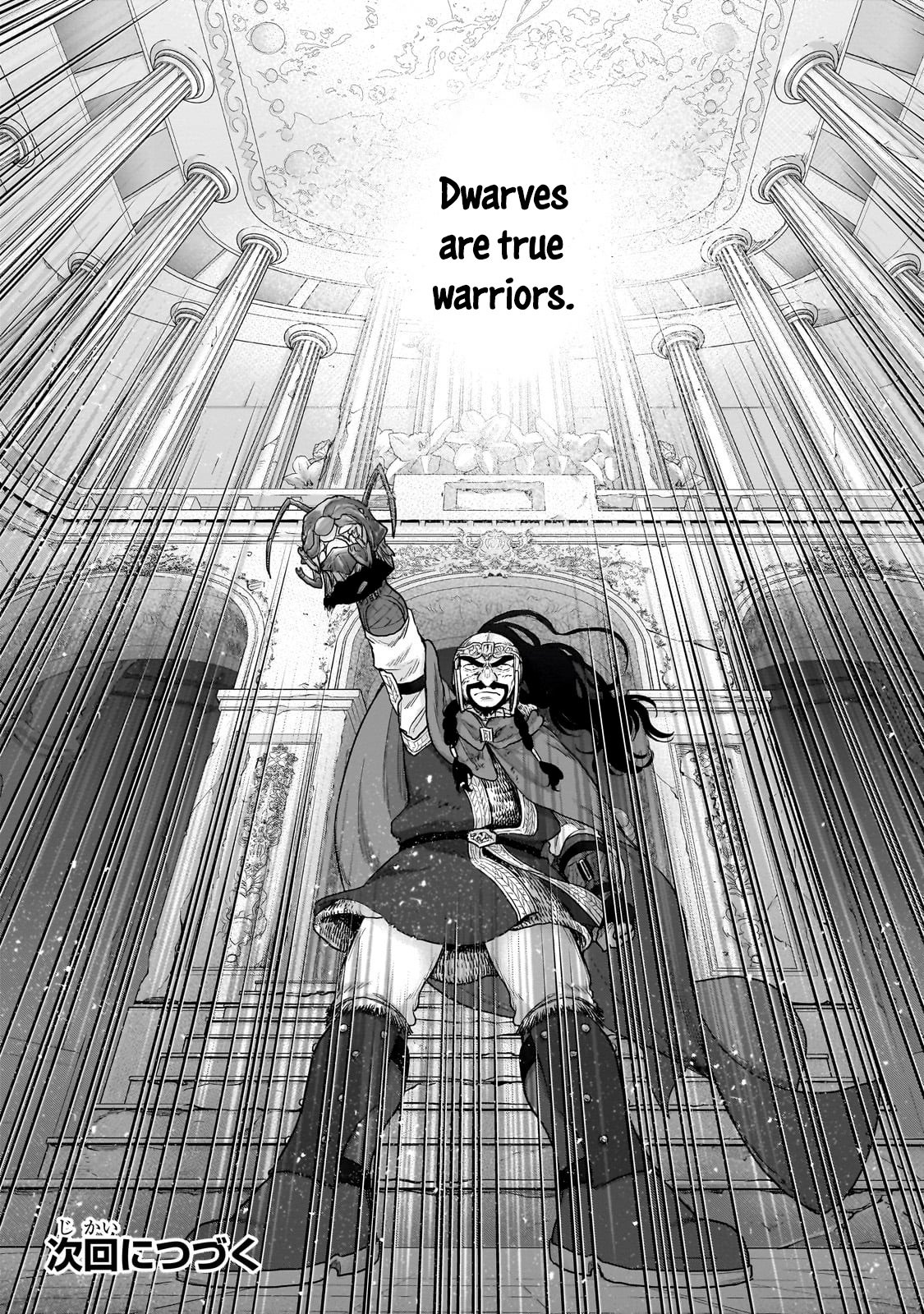Page 18 of Chapter 53