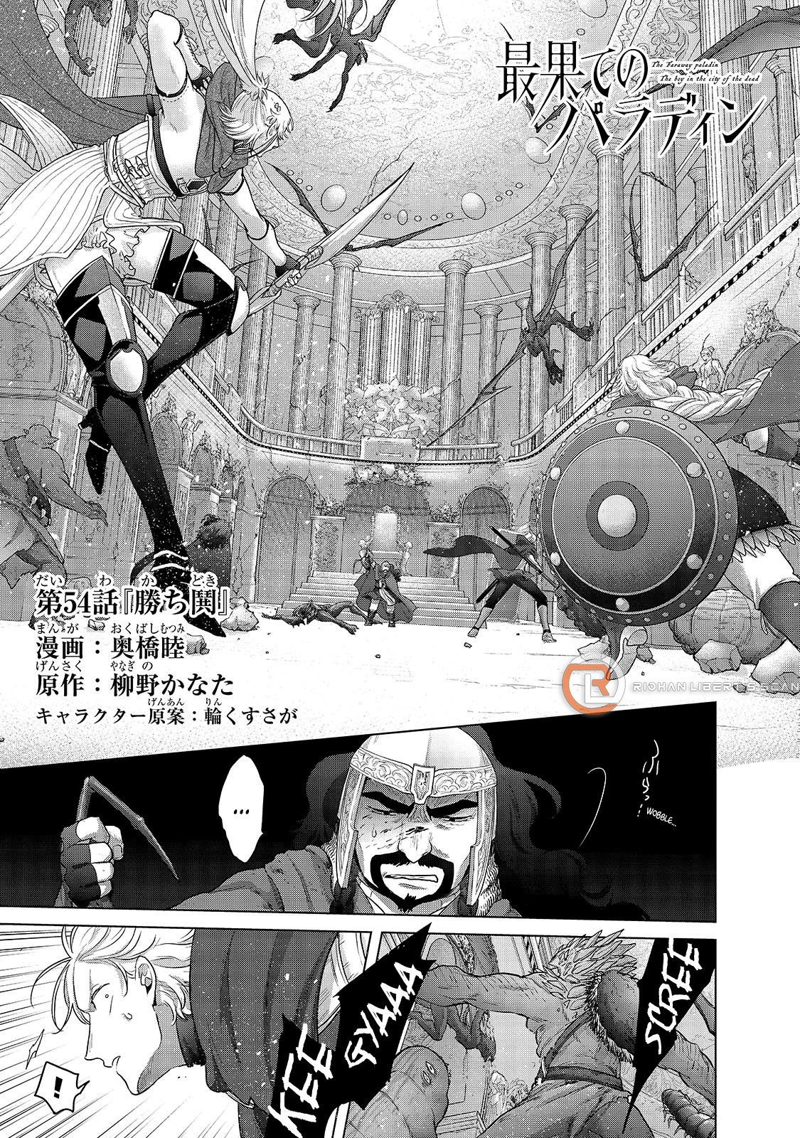 Page 2 of Chapter 54
