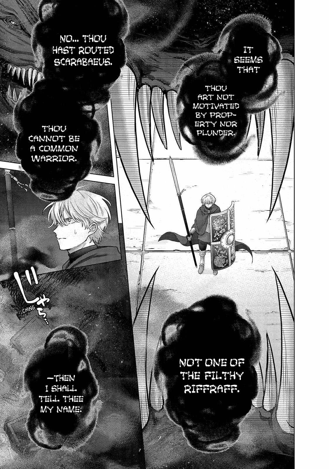 Page 9 of Chapter 55.1