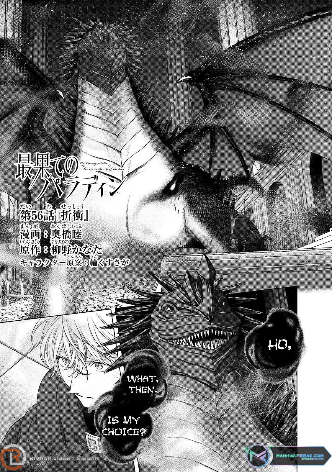 Page 2 of Chapter 56.1