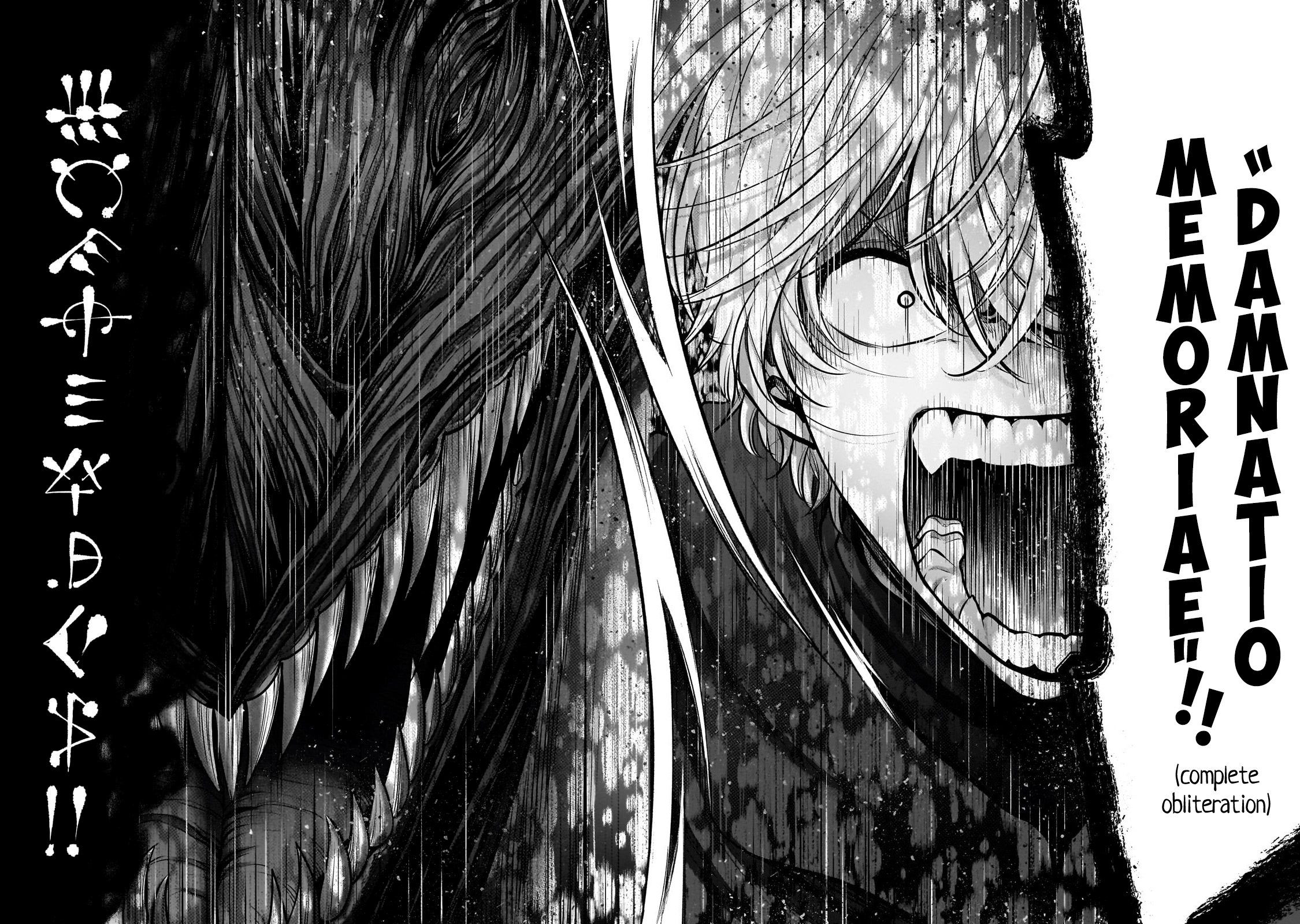 Page 19 of Chapter 57