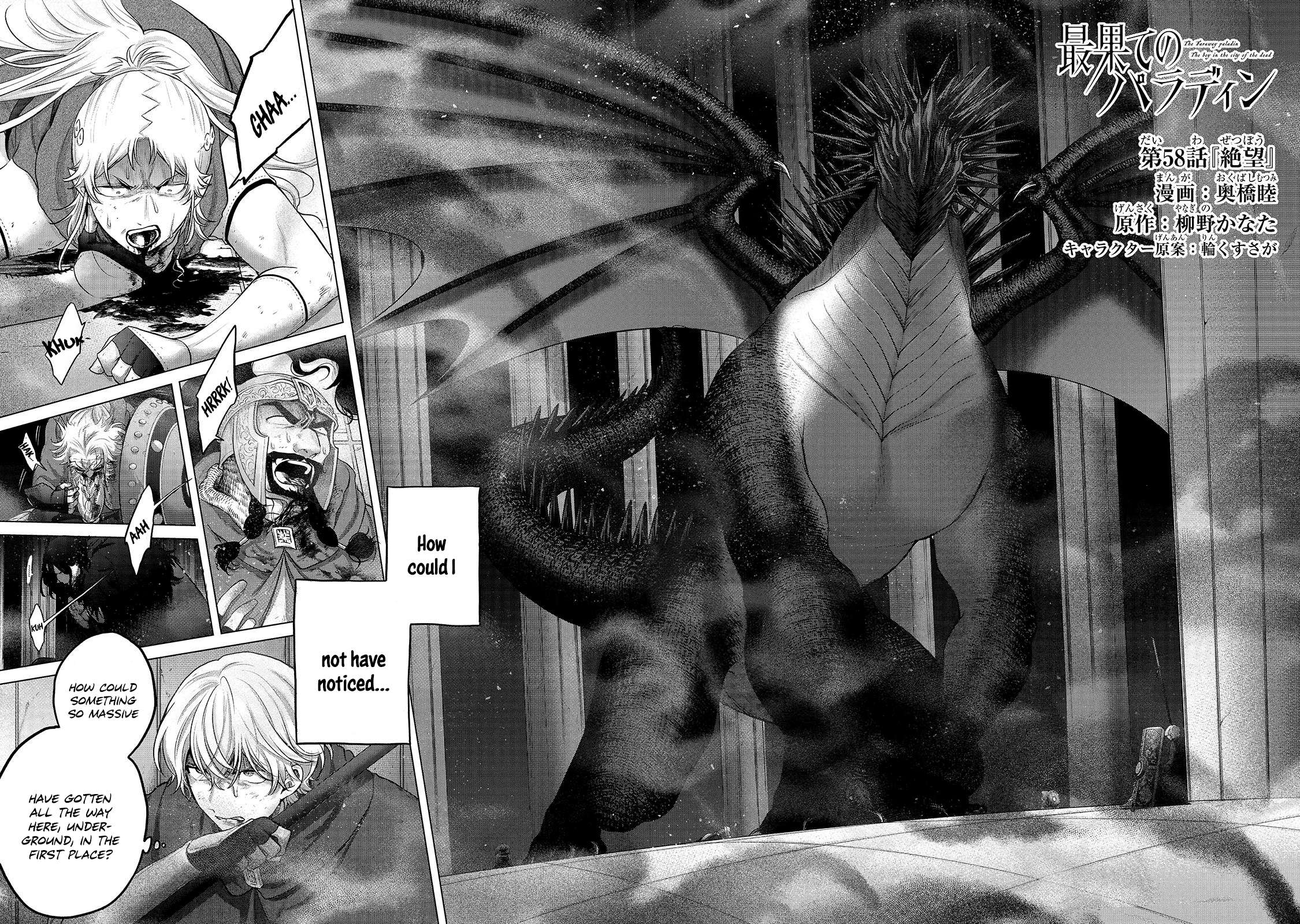 Page 3 of Chapter 58.1