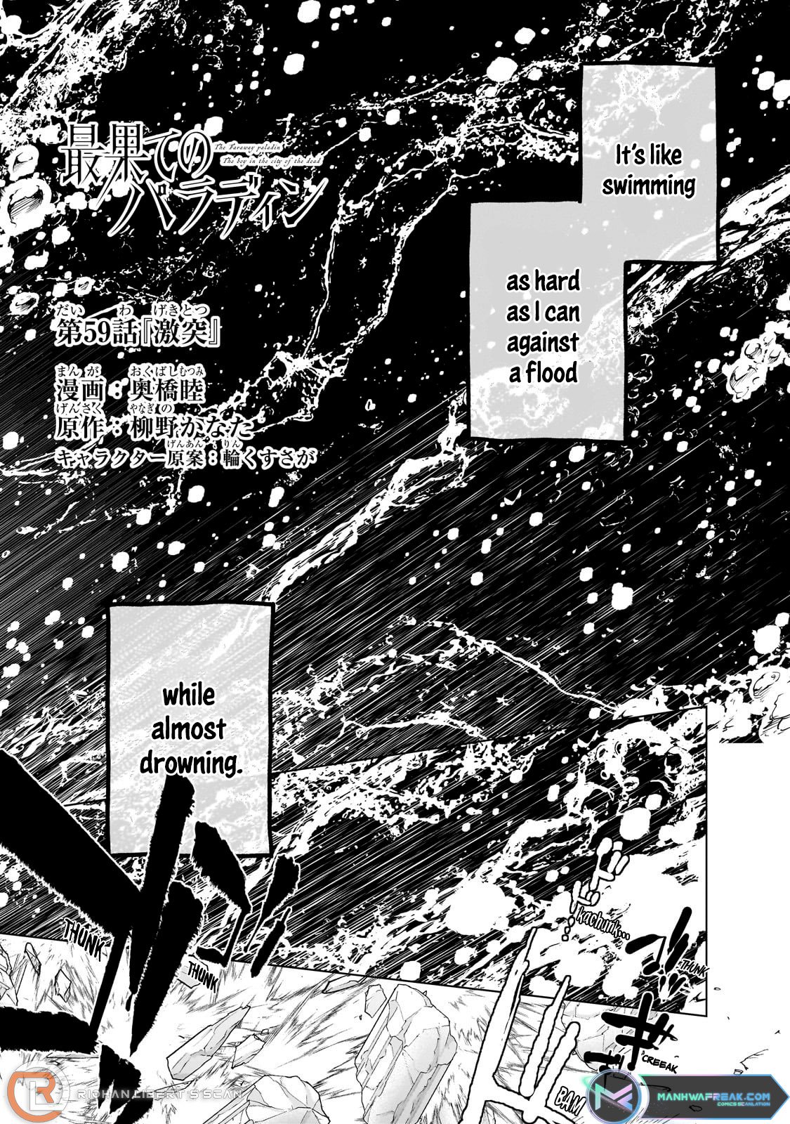 Page 2 of Chapter 59