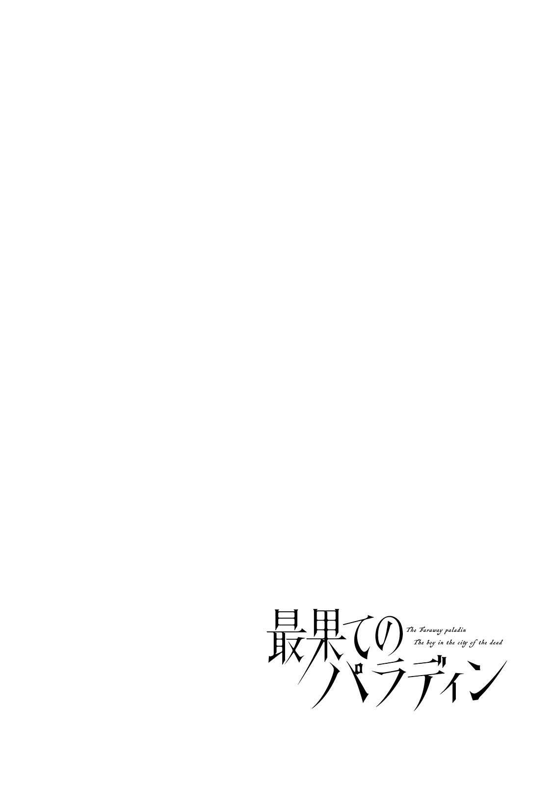 Page 4 of Chapter 60.1
