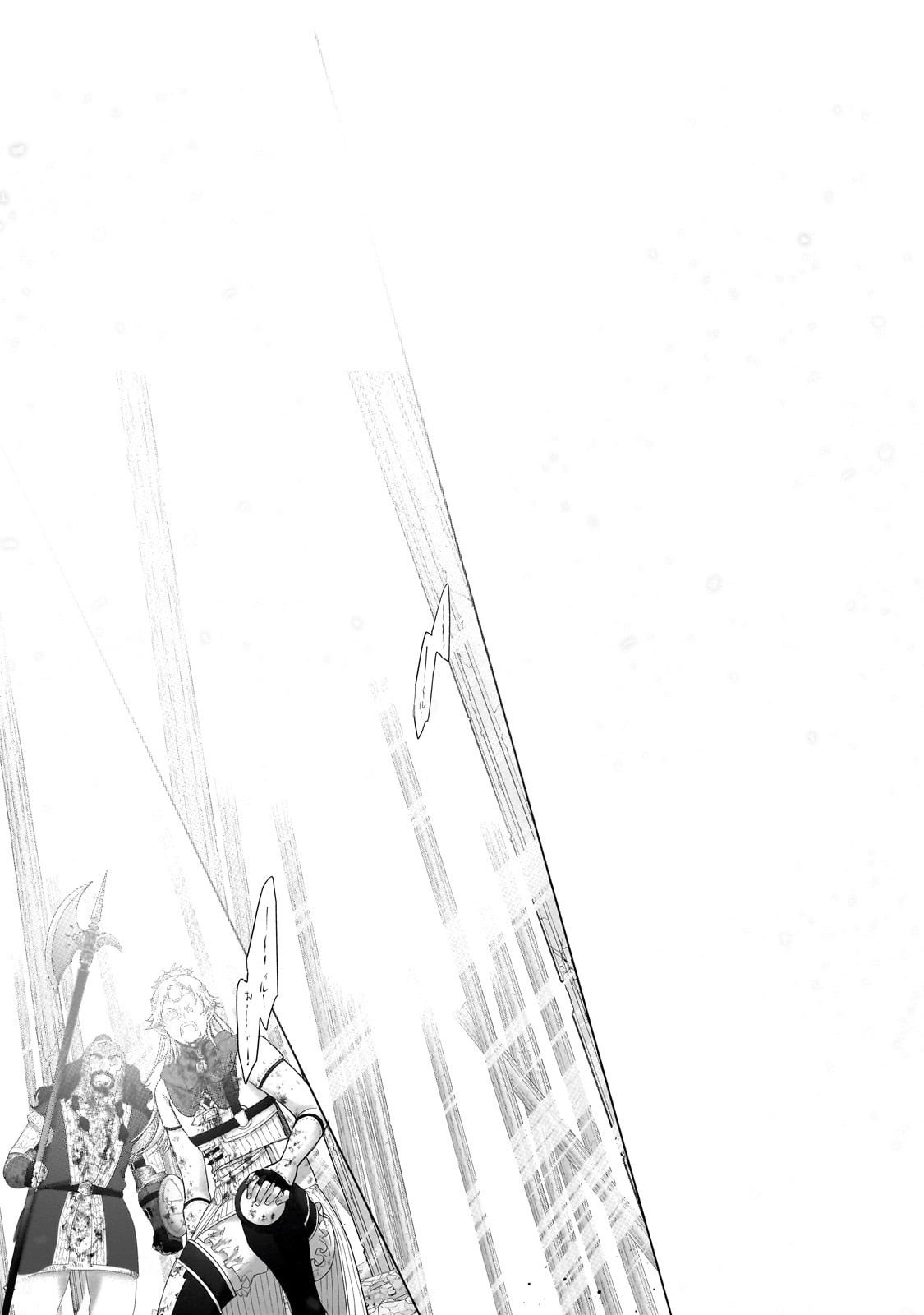 Page 12 of Chapter 63.2