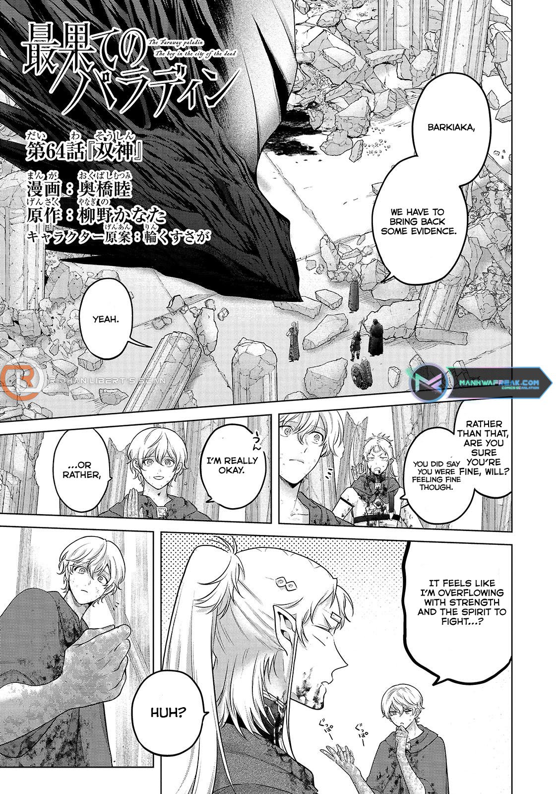 Page 4 of Chapter 64.1