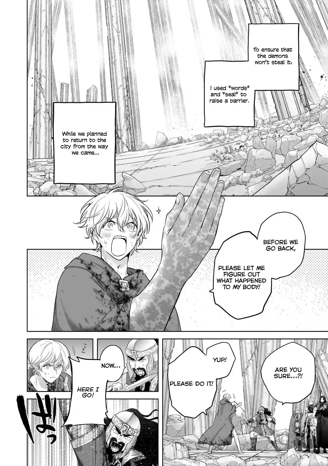 Page 3 of Chapter 65.1