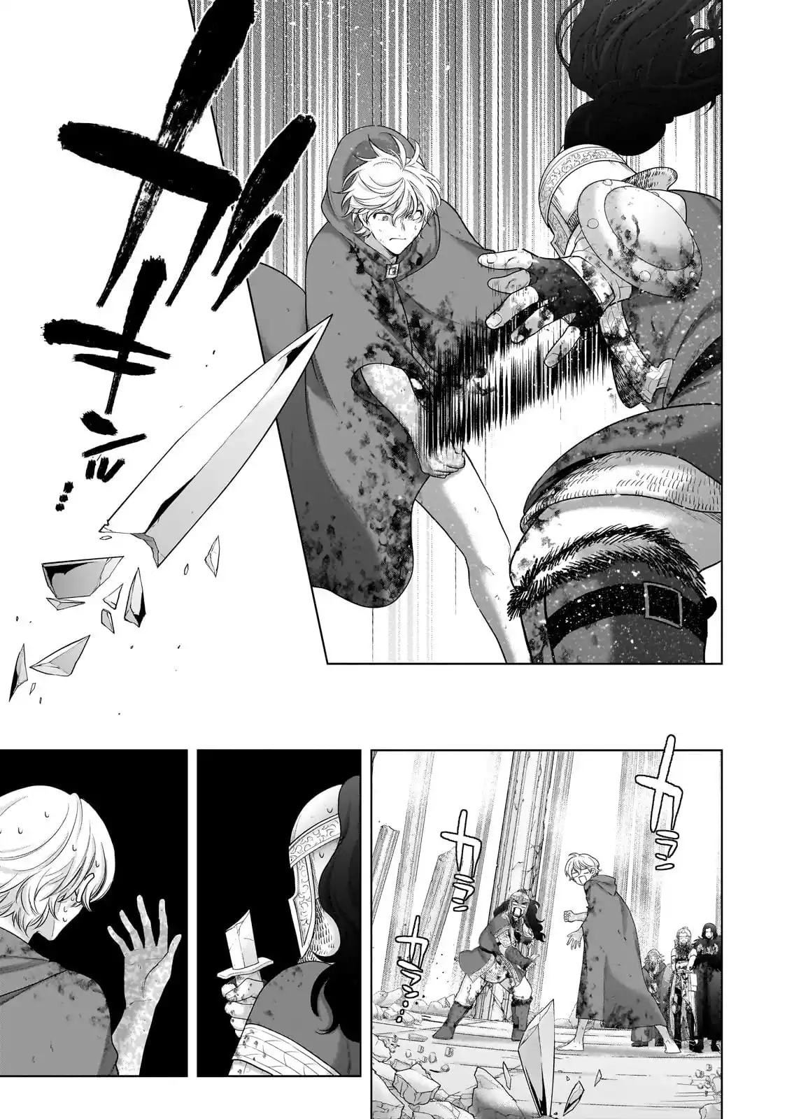 Page 4 of Chapter 65.1