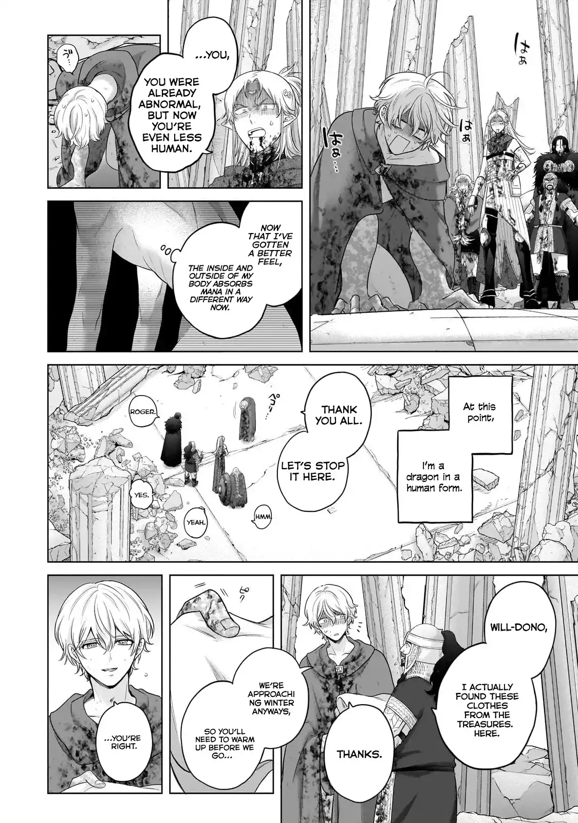 Page 7 of Chapter 65.1