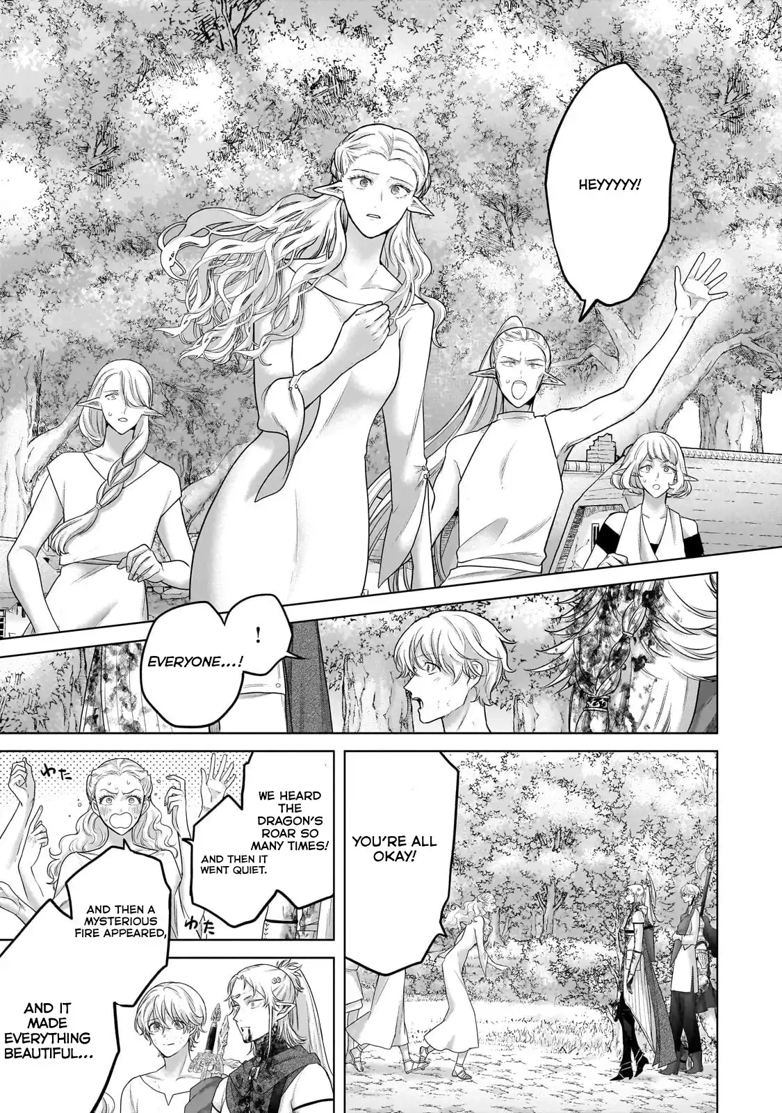 Page 14 of Chapter 65.1