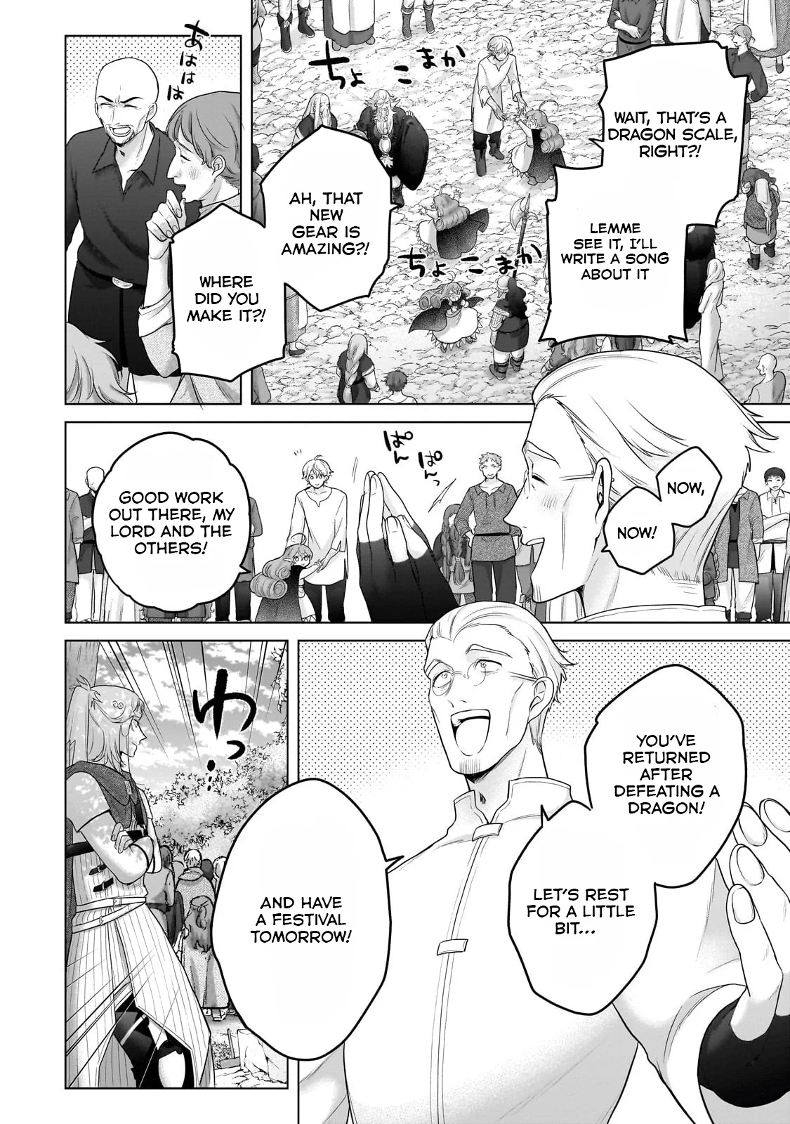 Page 15 of Chapter 65.3