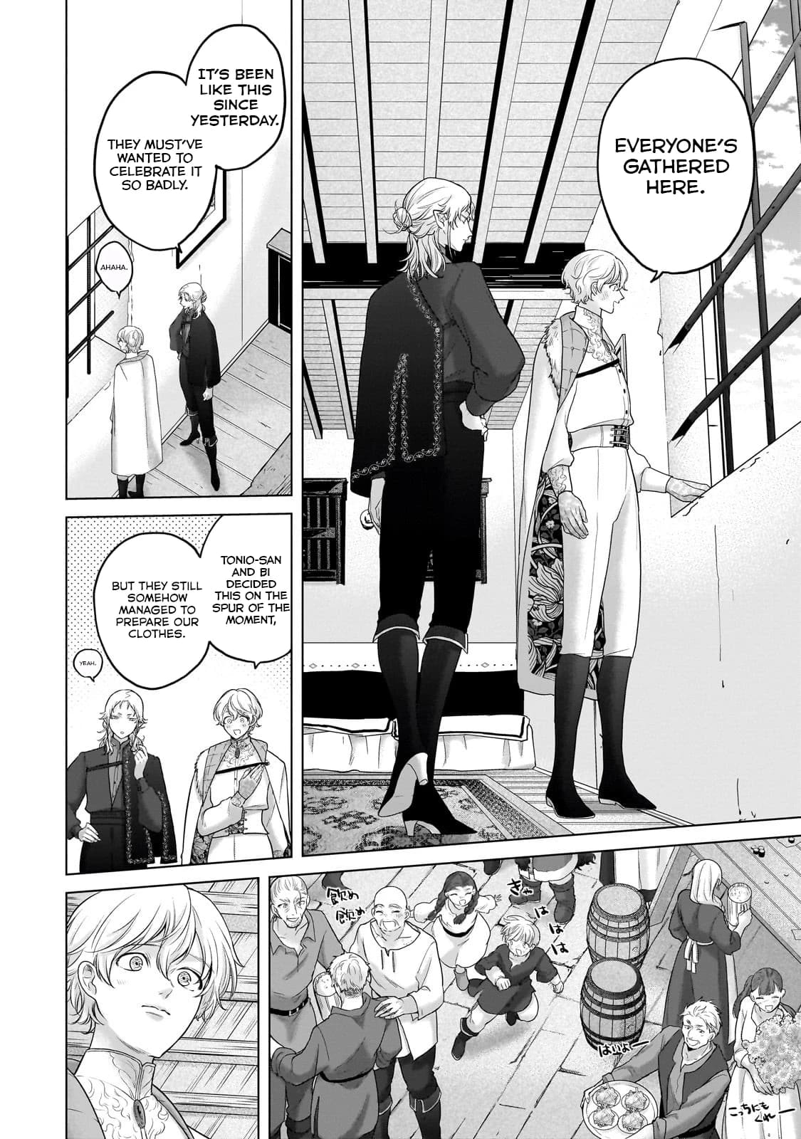 Page 4 of Chapter 66.1