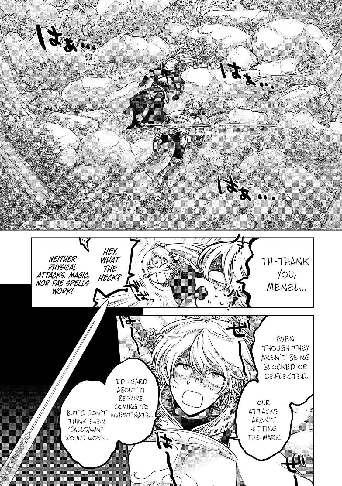 Page 7 of Chapter 68.1