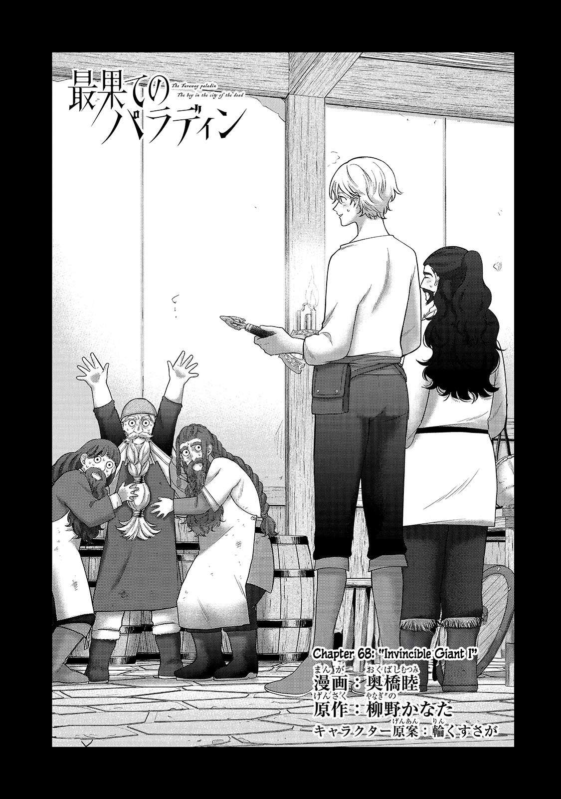 Page 9 of Chapter 68.1