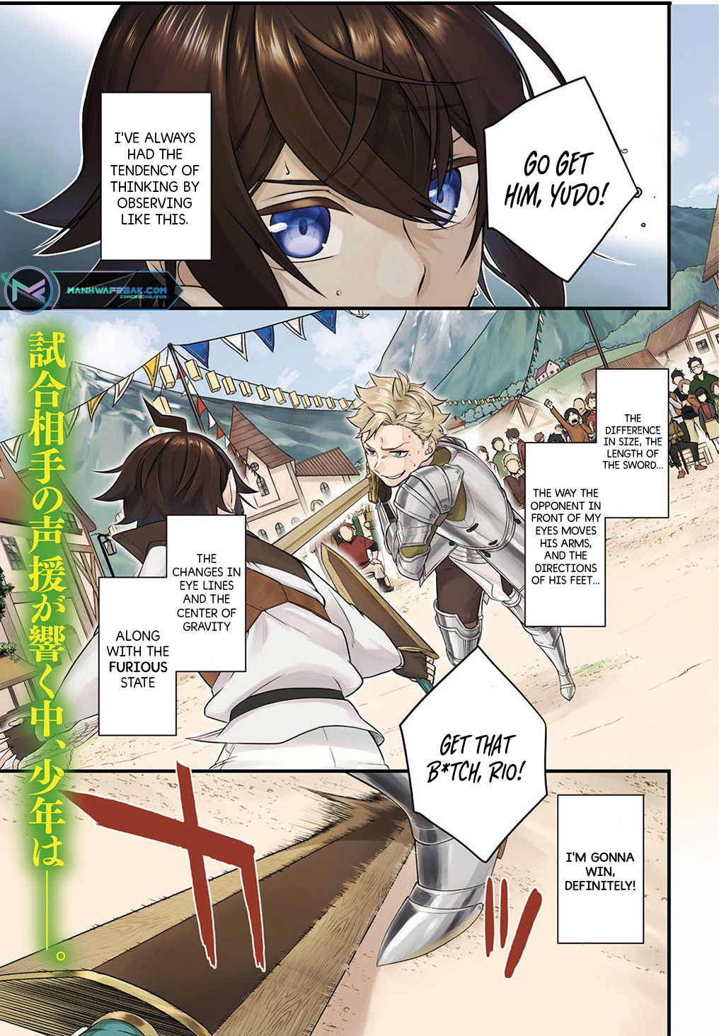 Page 3 of Chapter 1