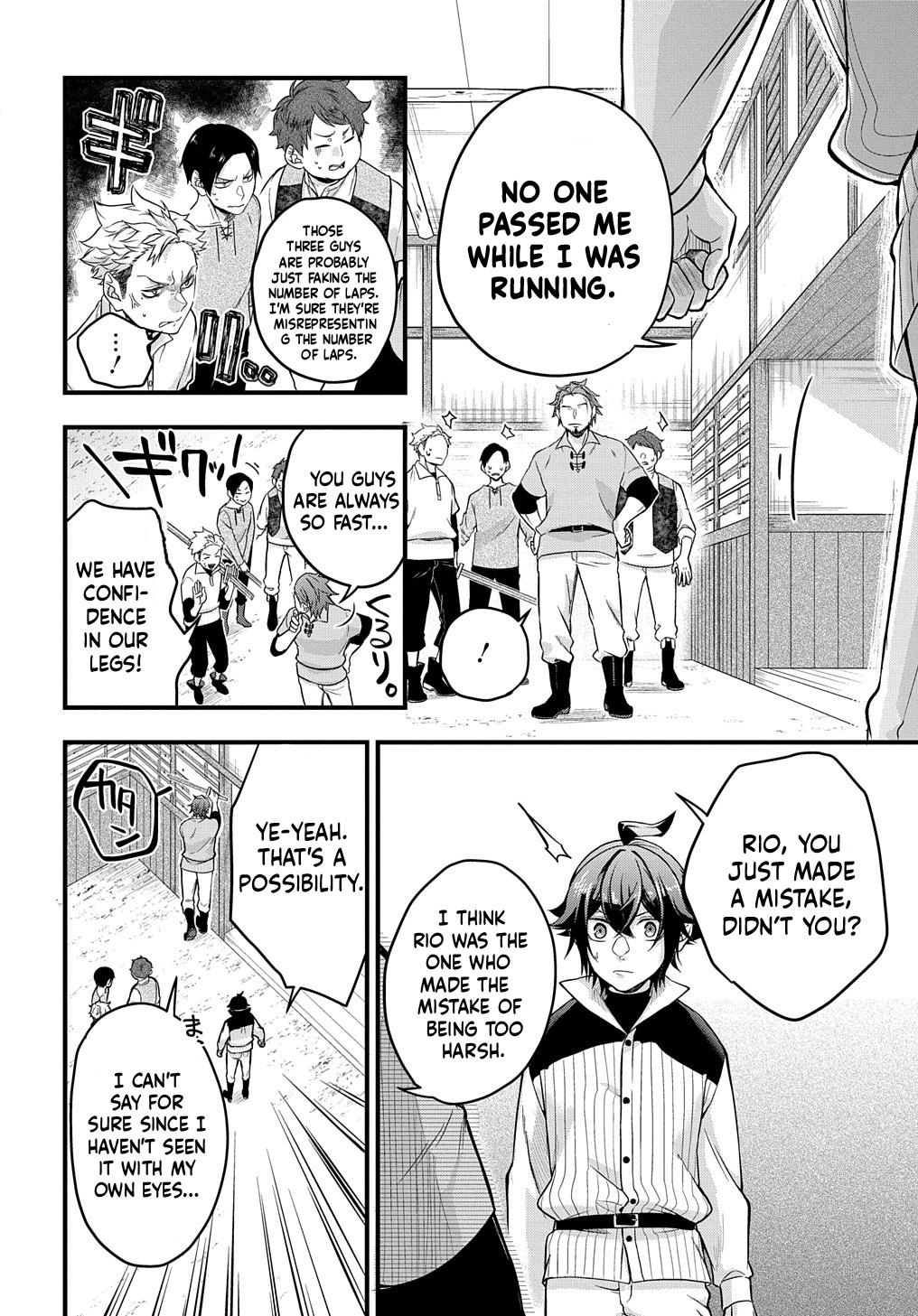 Page 14 of Chapter 1