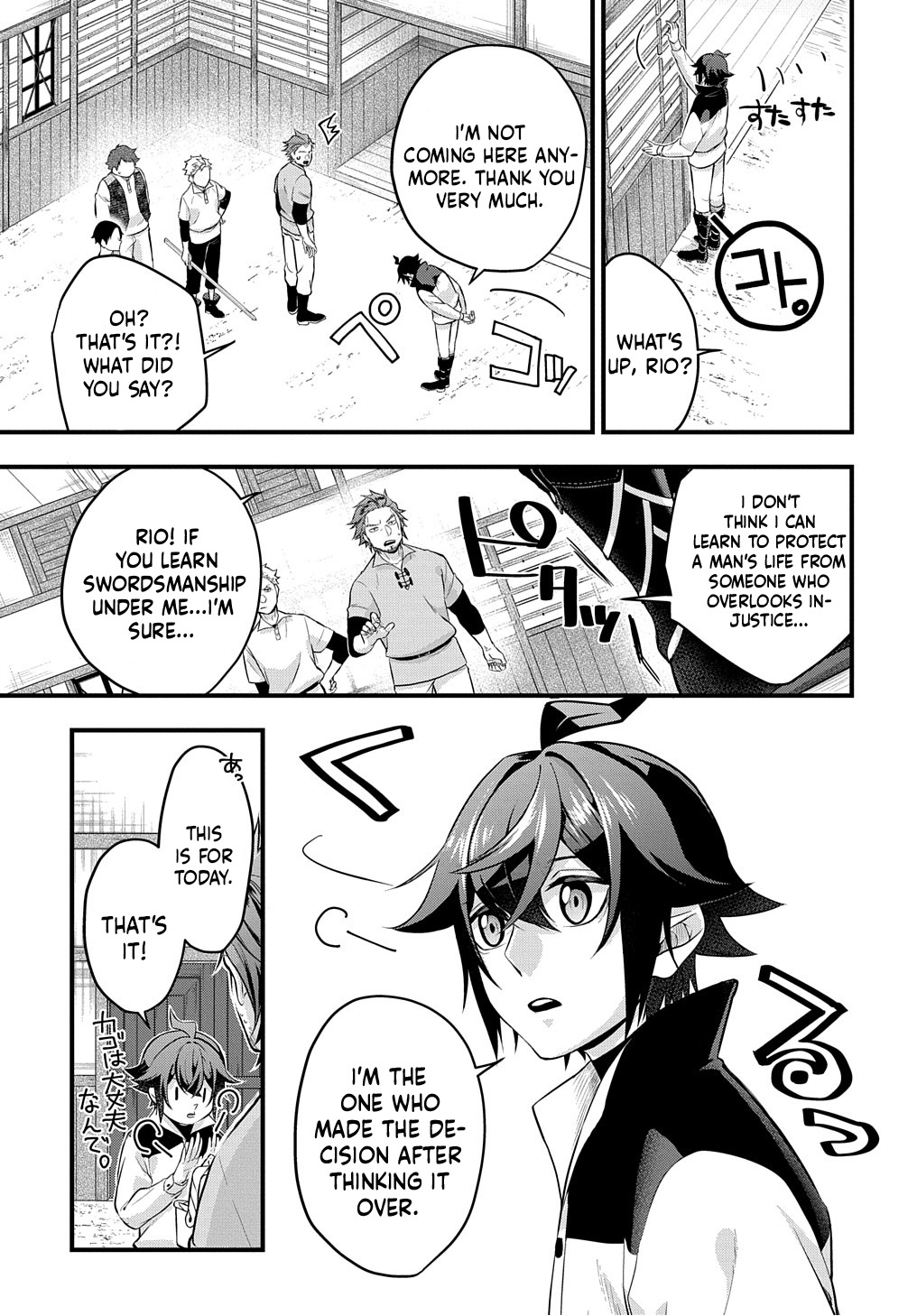 Page 21 of Chapter 1