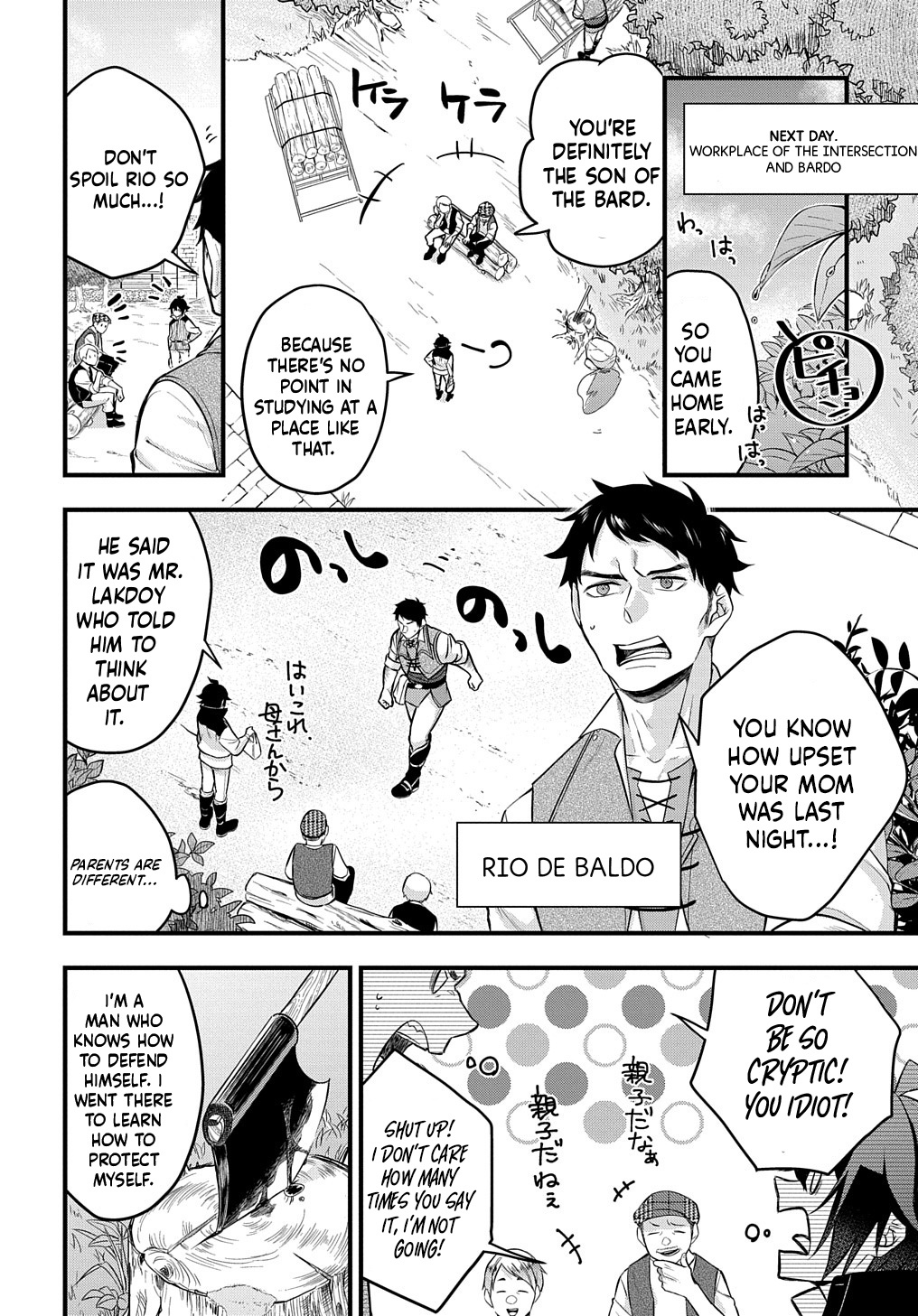 Page 22 of Chapter 1