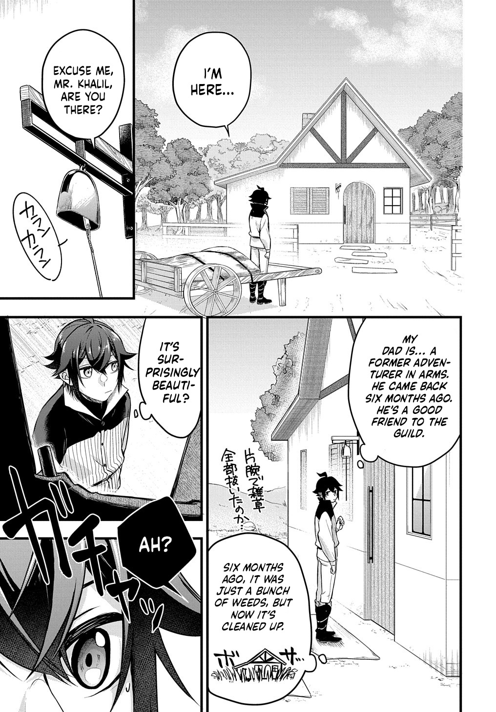 Page 25 of Chapter 1