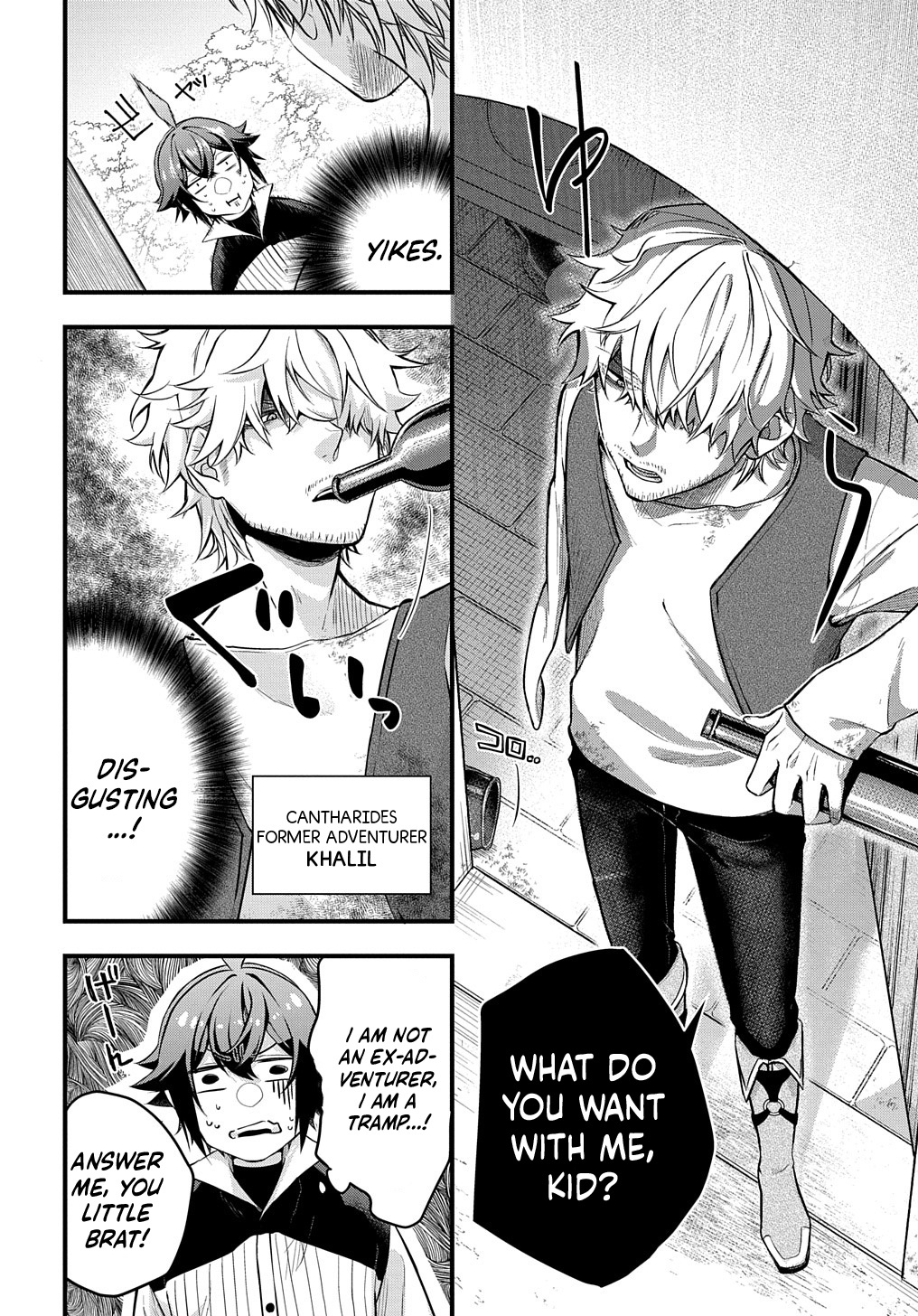 Page 26 of Chapter 1