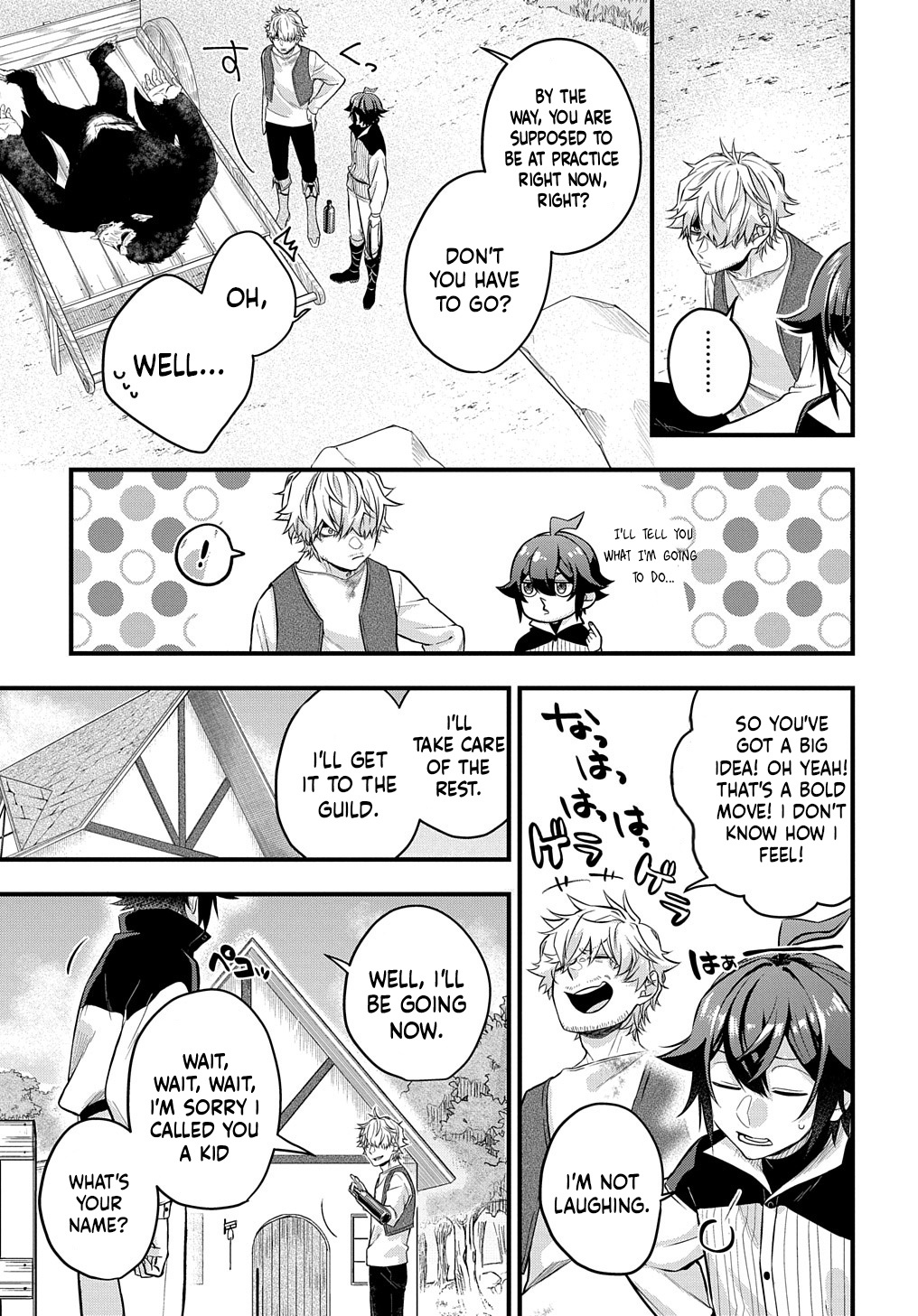 Page 29 of Chapter 1