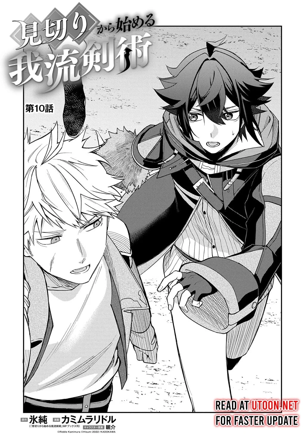 Page 6 of Chapter 10