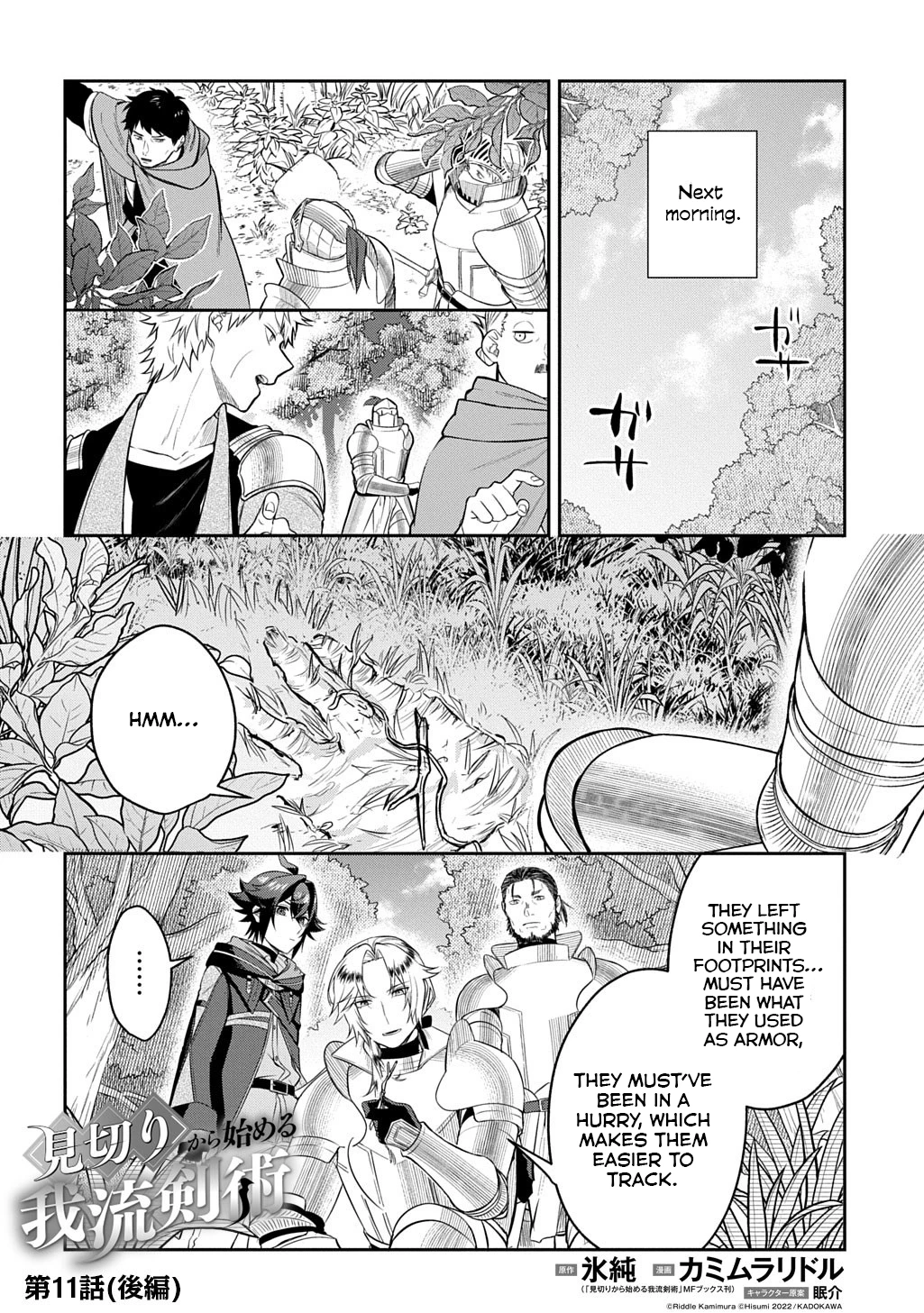 Page 3 of Chapter 11.2