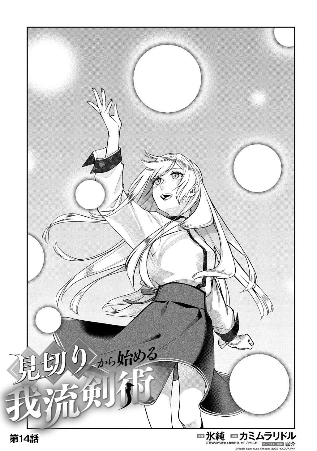 Page 4 of Chapter 14