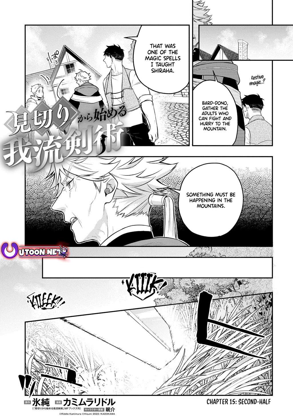 Page 2 of Chapter 15.2