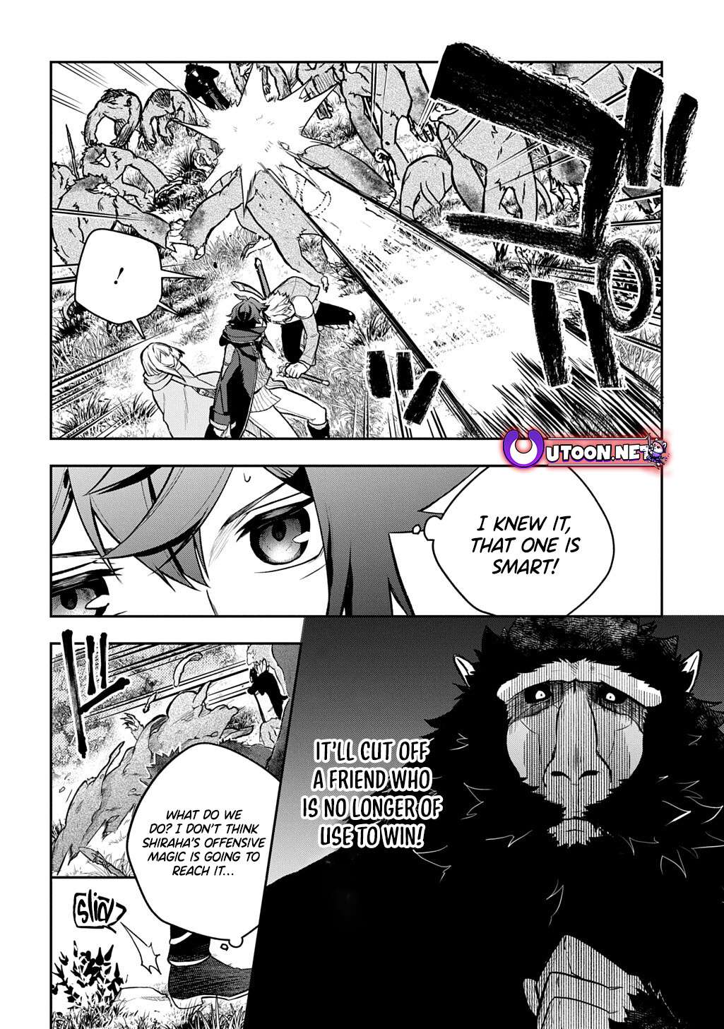 Page 5 of Chapter 15.2