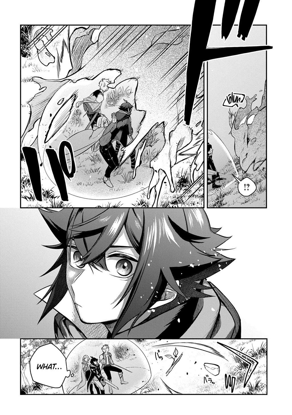 Page 7 of Chapter 15.2