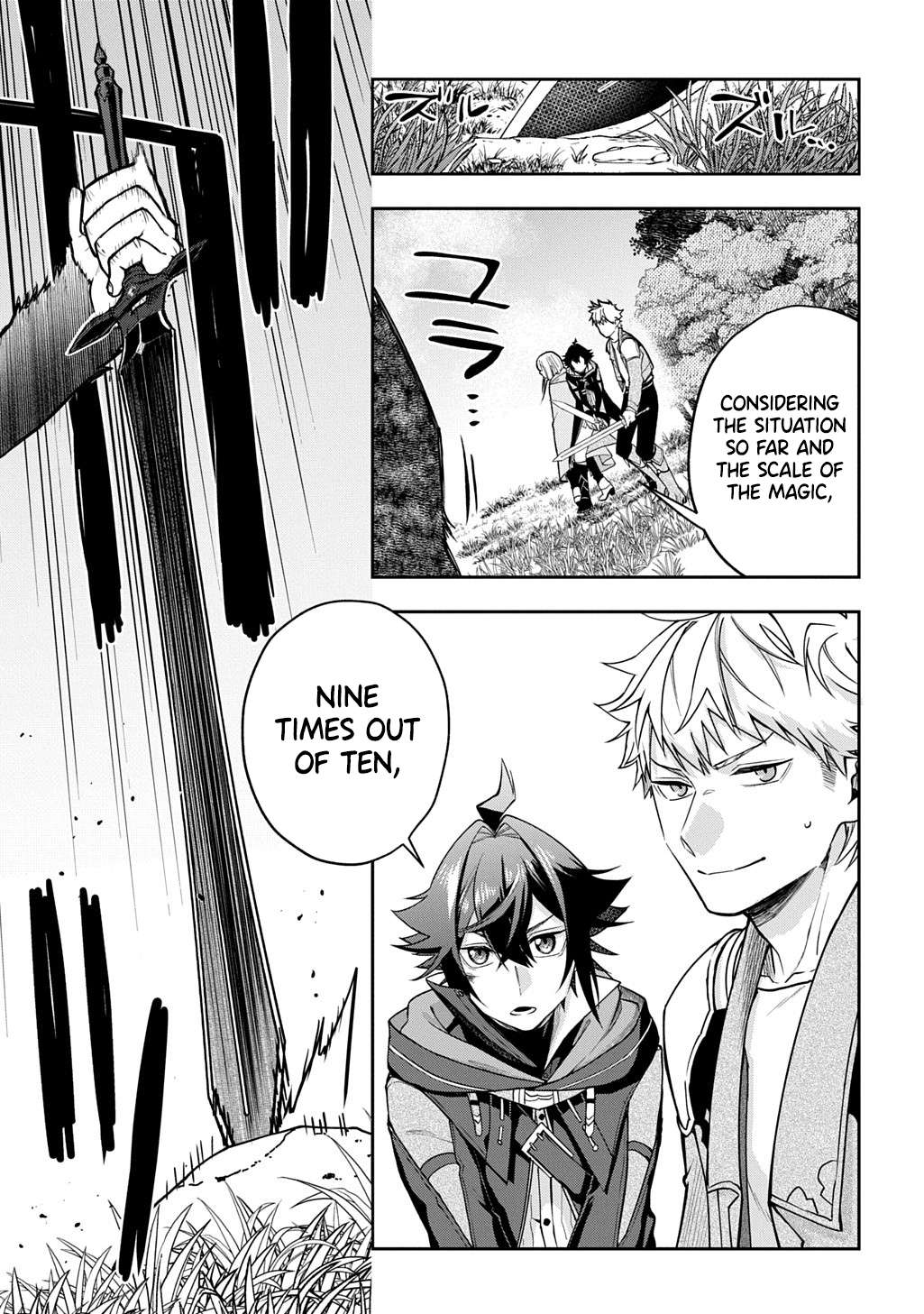 Page 8 of Chapter 15.1
