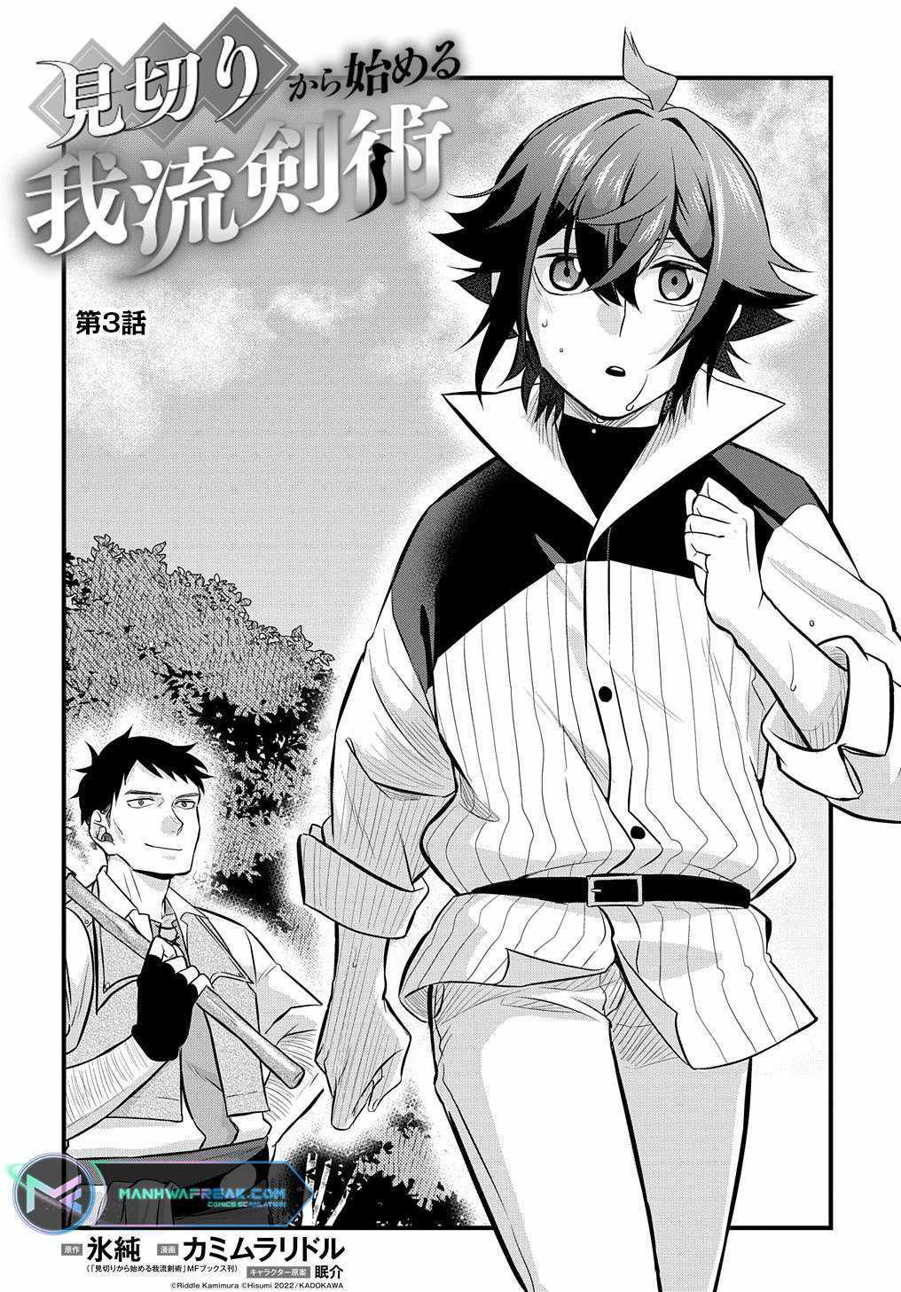 Page 6 of Chapter 3