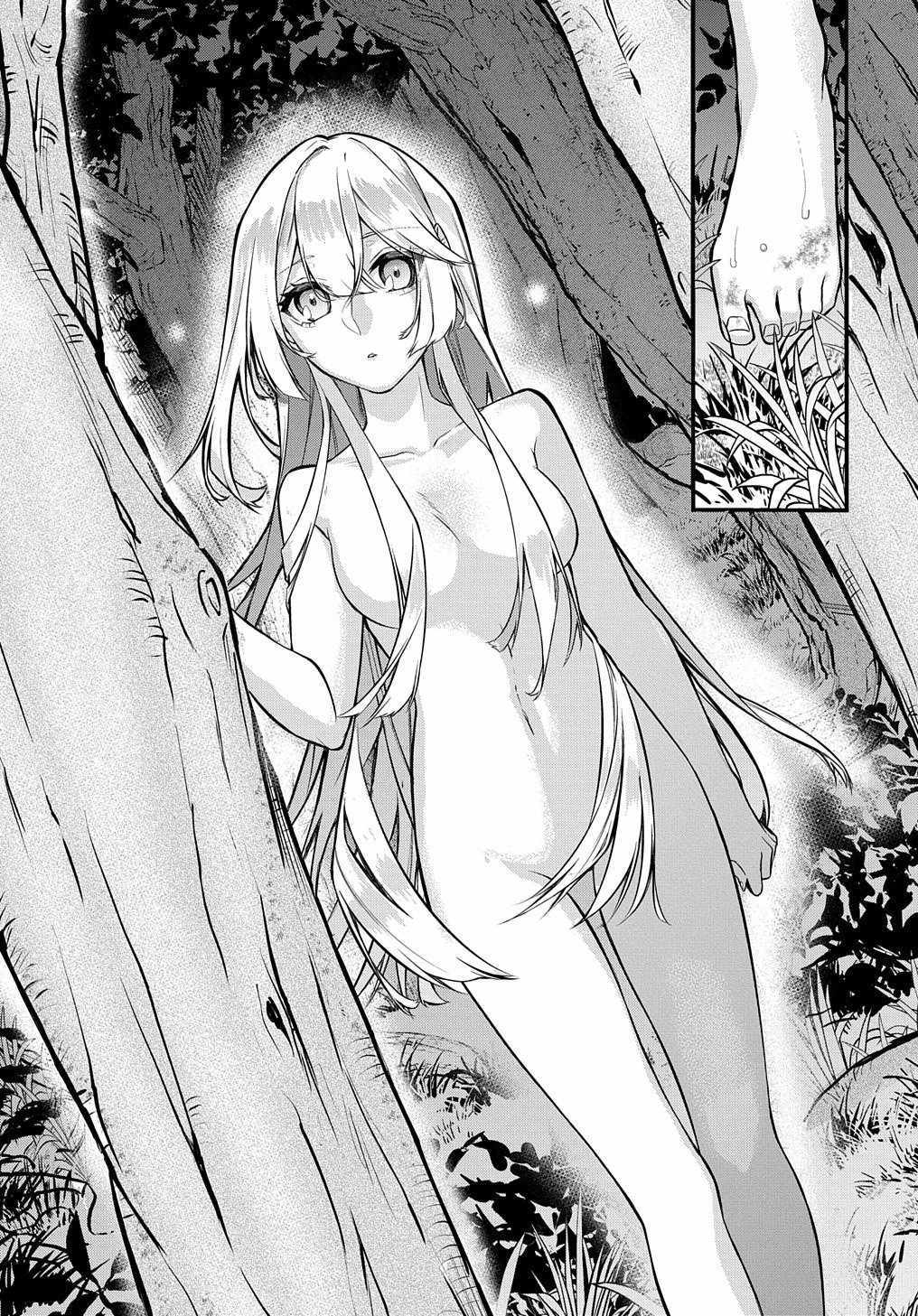 Page 14 of Chapter 3