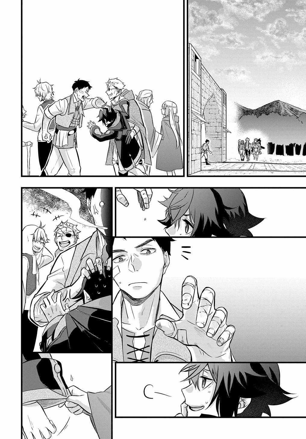 Page 32 of Chapter 3