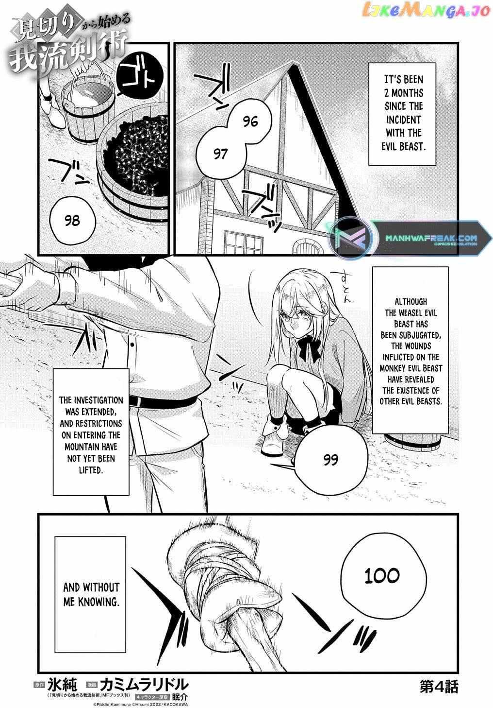 Page 3 of Chapter 4