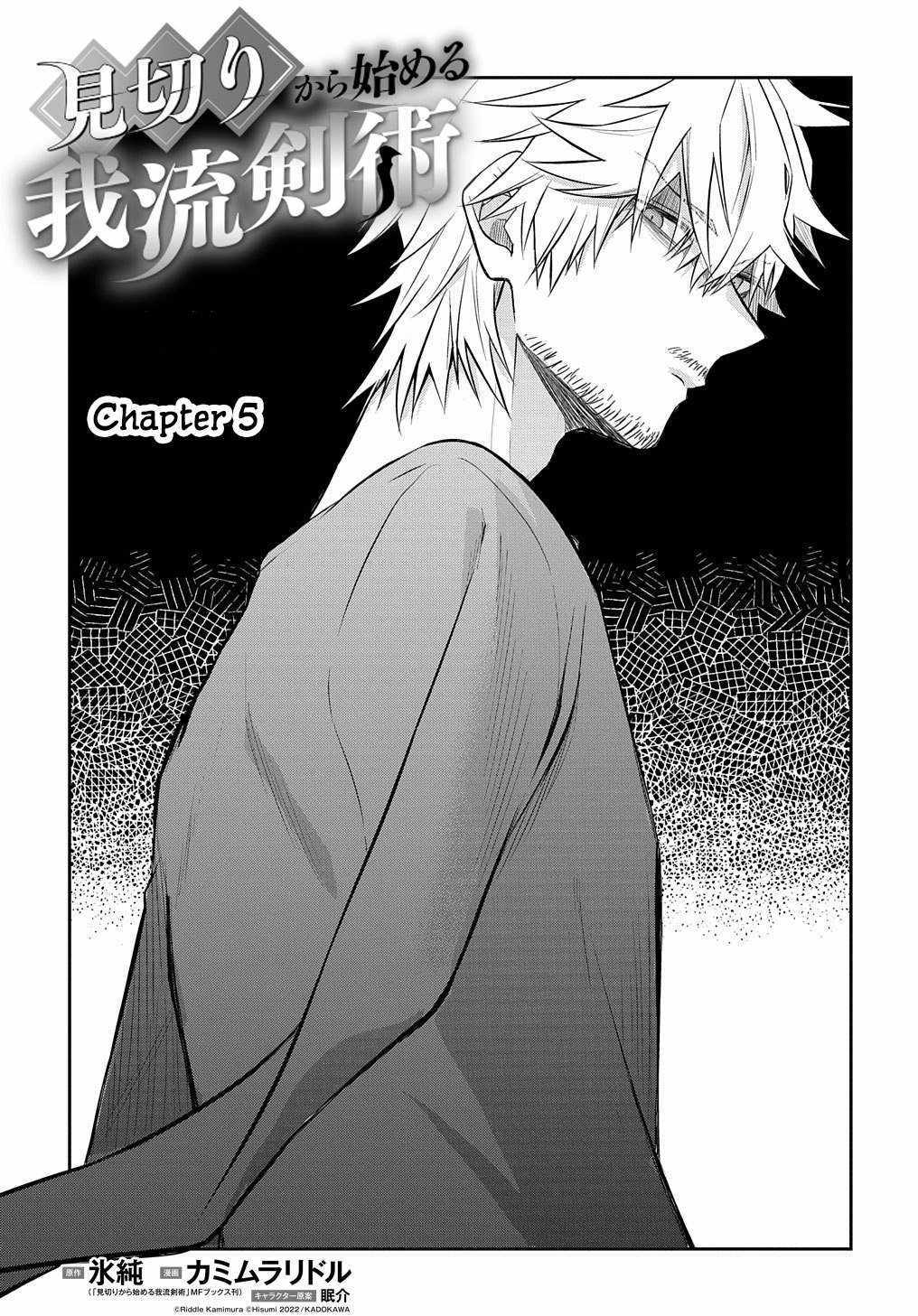 Page 7 of Chapter 5