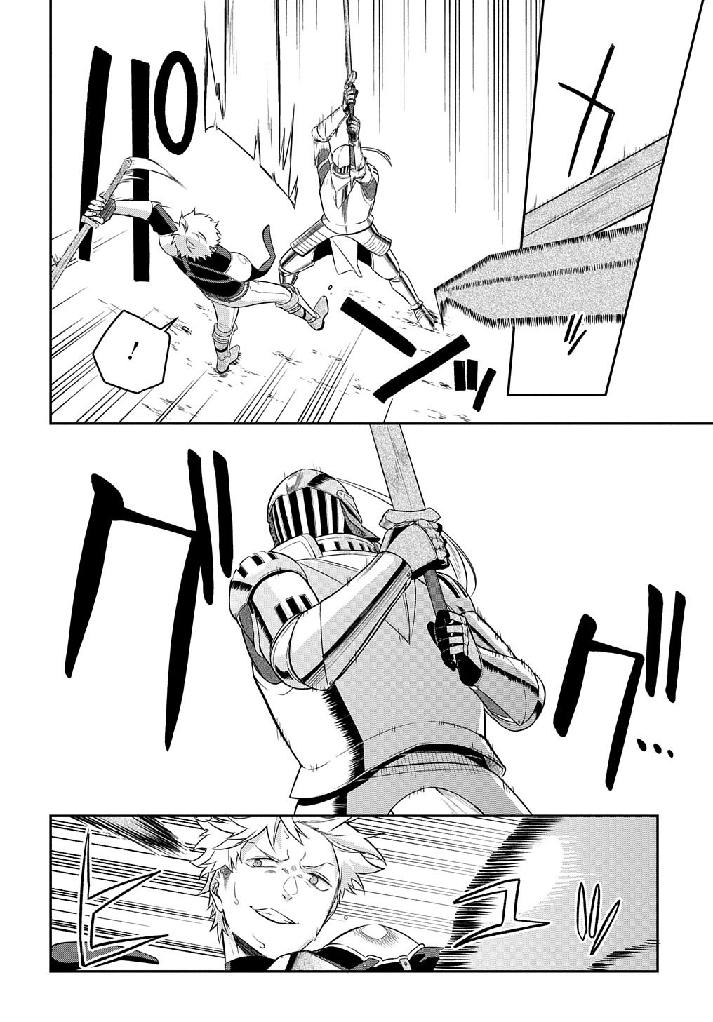 Page 11 of Chapter 6