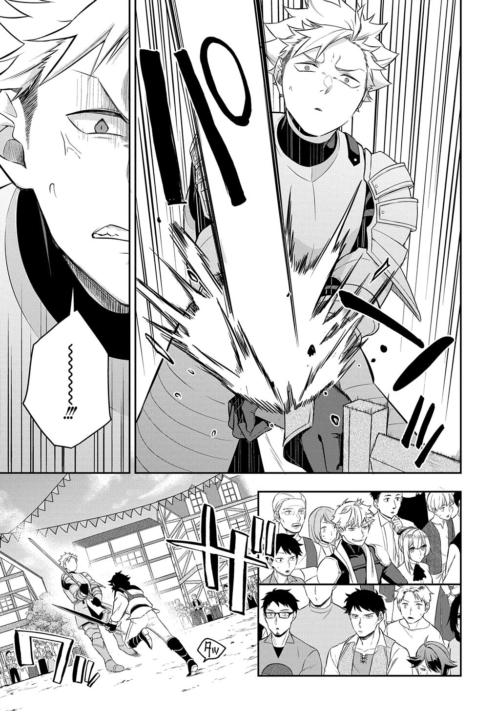 Page 7 of Chapter 7