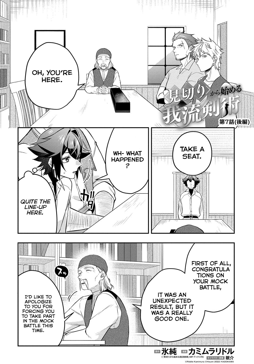 Page 4 of Chapter 7.5