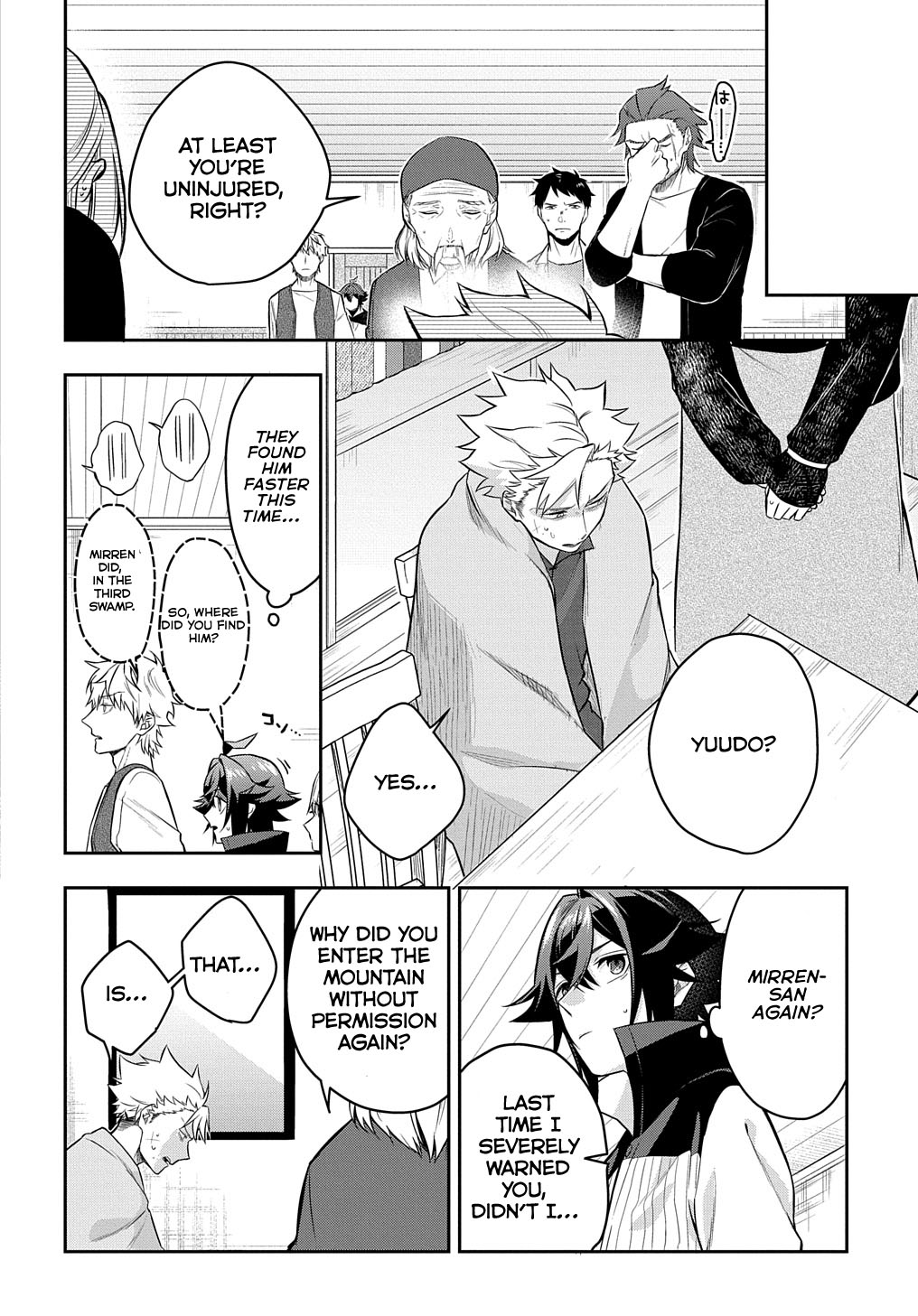 Page 12 of Chapter 7.5