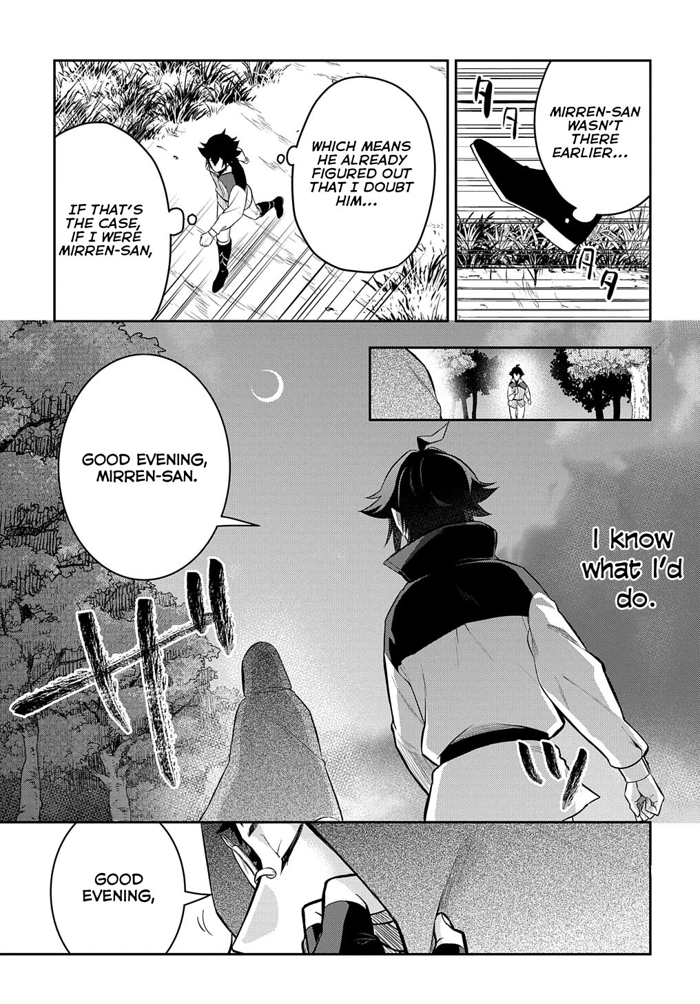 Page 17 of Chapter 7.5