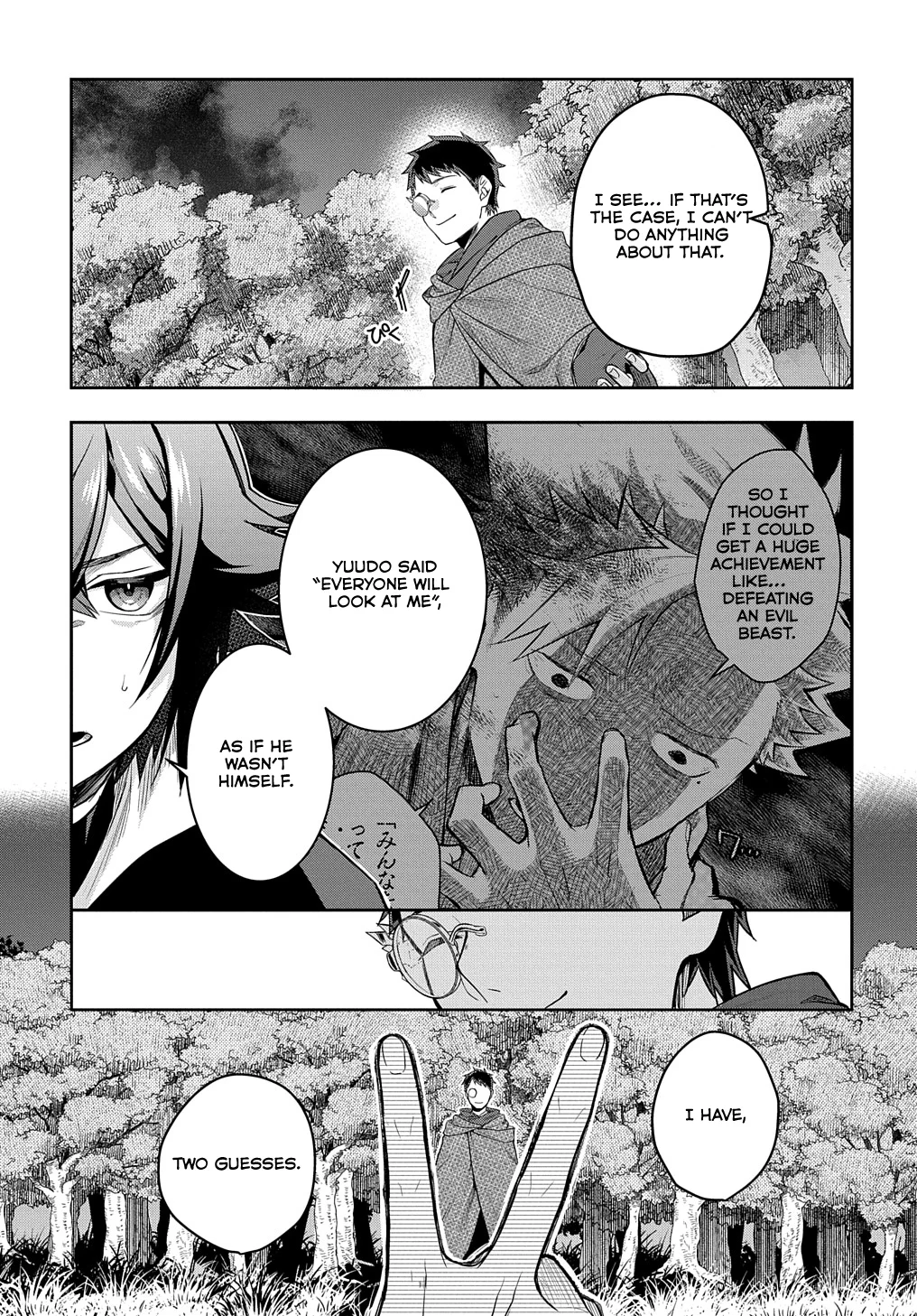 Page 6 of Chapter 8